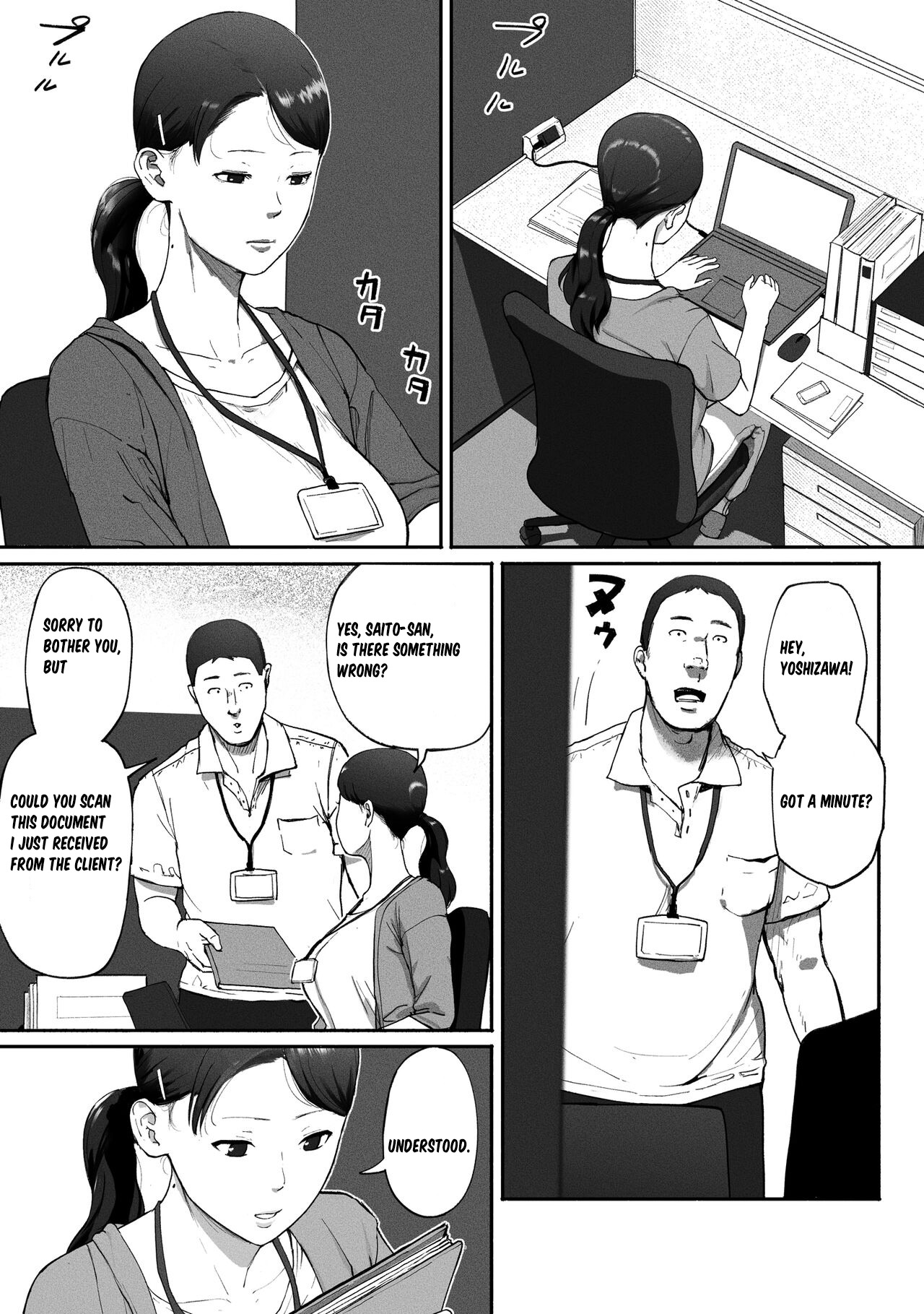 SinMama Papakatsu ~Shokuba no Joshi to Appli de Deattara~ page 5 full