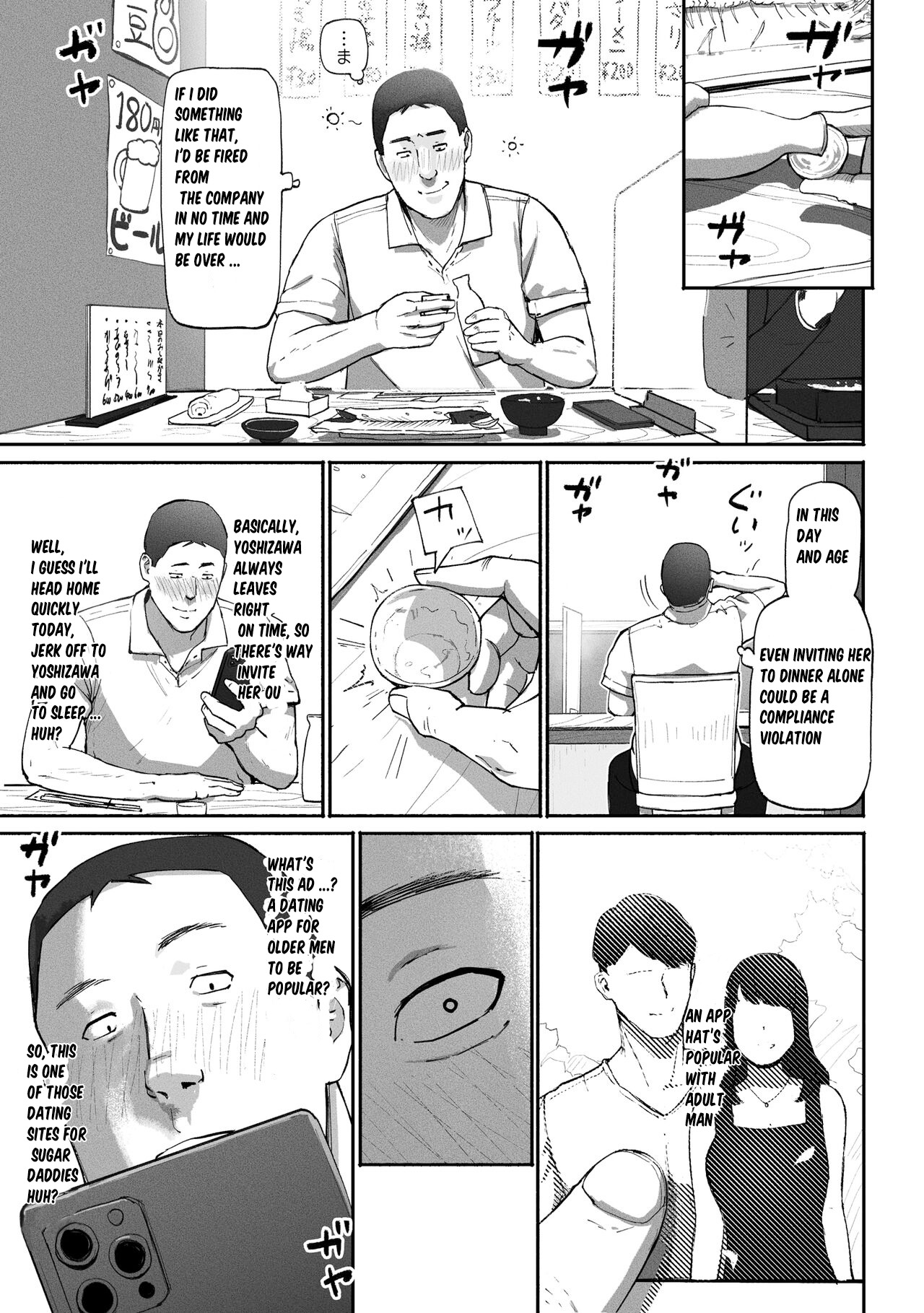 SinMama Papakatsu ~Shokuba no Joshi to Appli de Deattara~ page 9 full