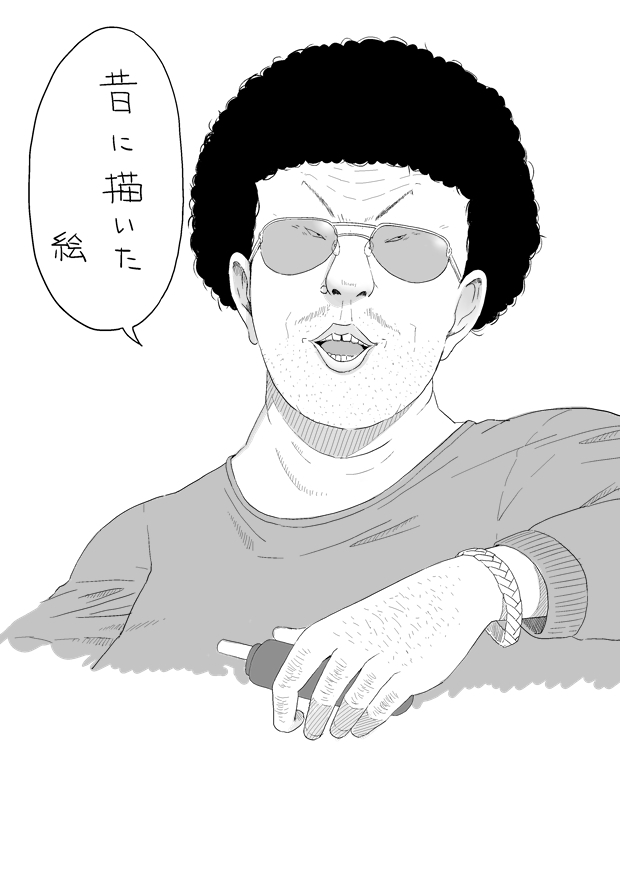 Mukashi no e page 1 full