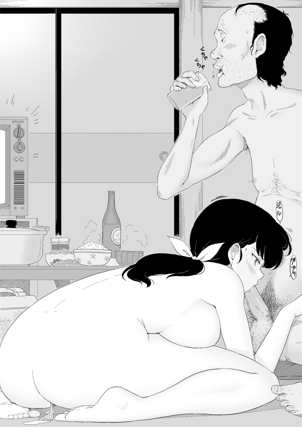 Mukashi no e page 4 full