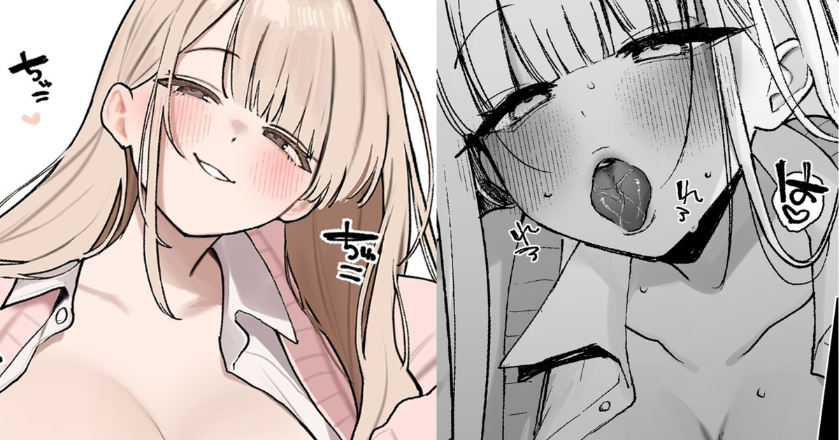 えっちなことなんでもさせてくれるけど決して自分のものにはなってくれない人生狂わせ系女子 page 1 full