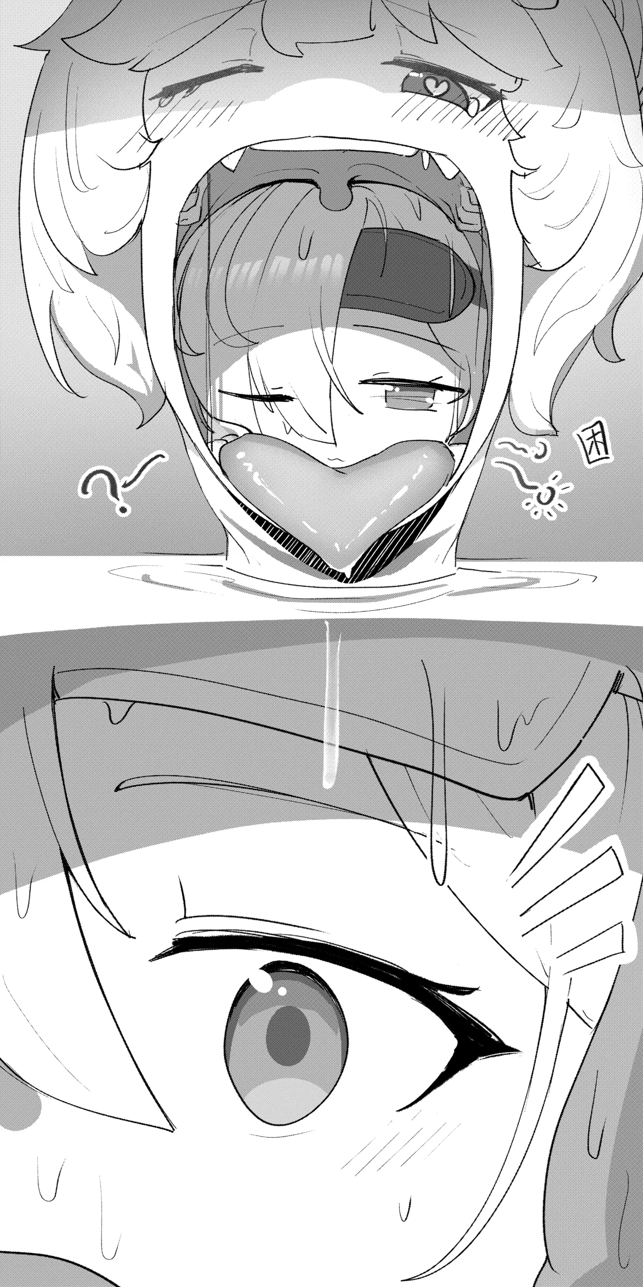 VORE!温泉、生日与她 page 3 full