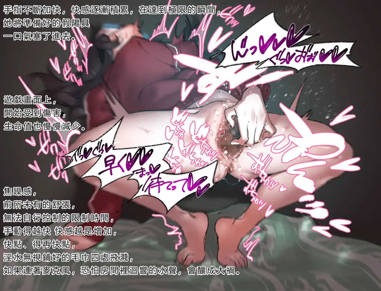 Gaming Hikikomori Becomes a Pseudo-futanari With A Sensation-sharing Strap-on page 10 full