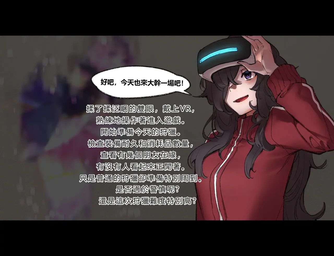 Gaming Hikikomori Becomes a Pseudo-futanari With A Sensation-sharing Strap-on page 4 full