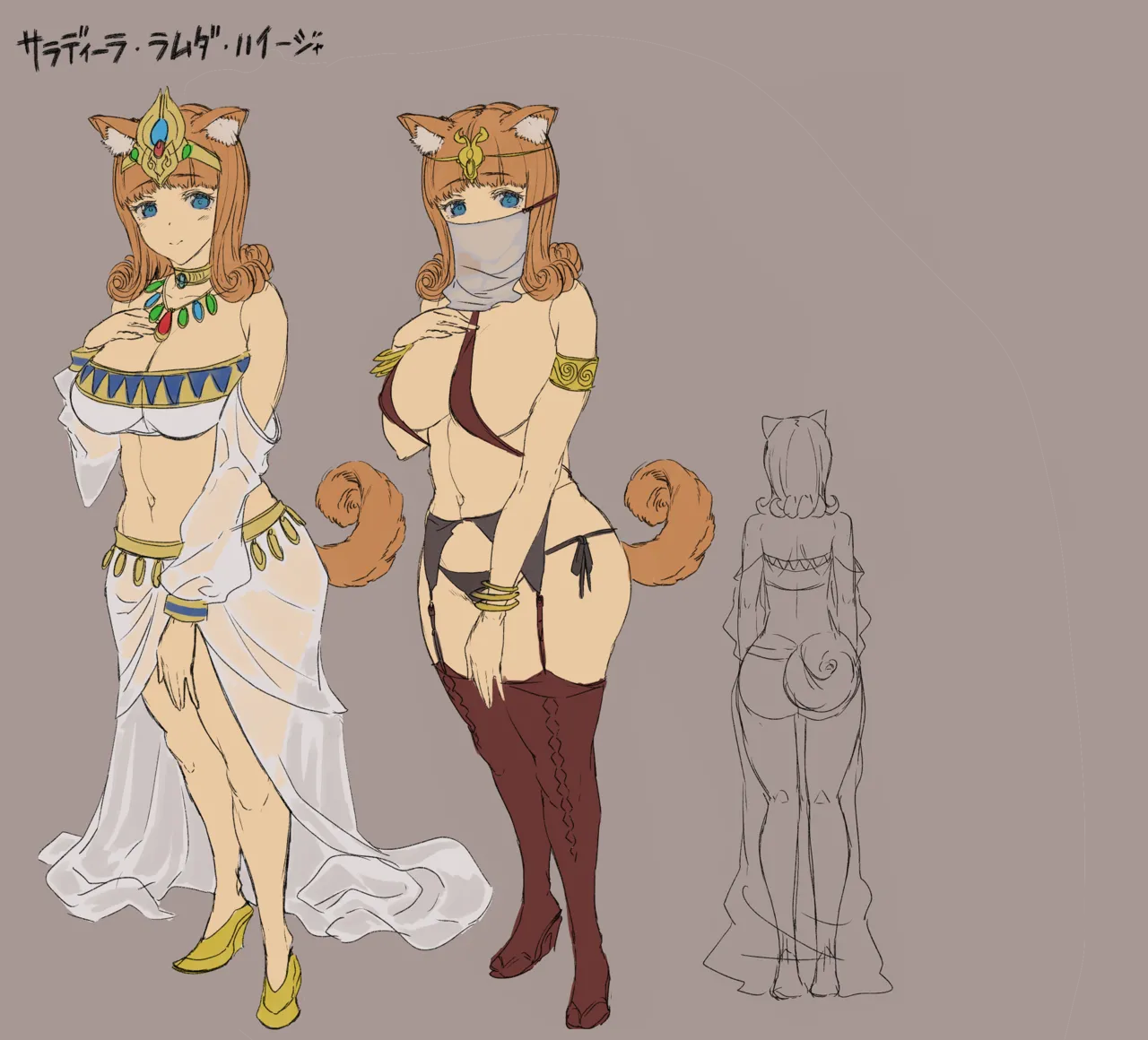 ふたなり剣舞士ジャシム PART 1~4 page 10 full