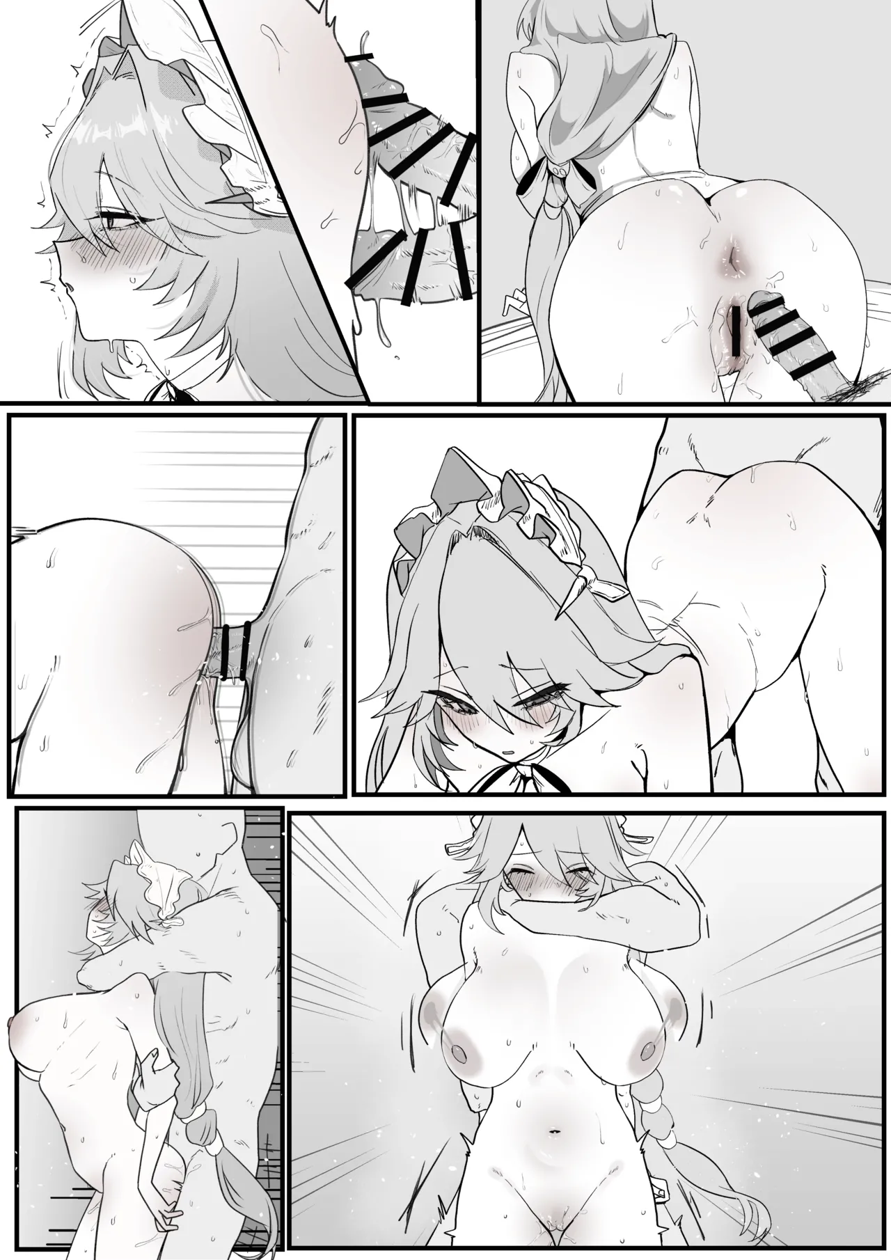 仲間の失敗の責任もしっかりとるメイド長 , page 4 full