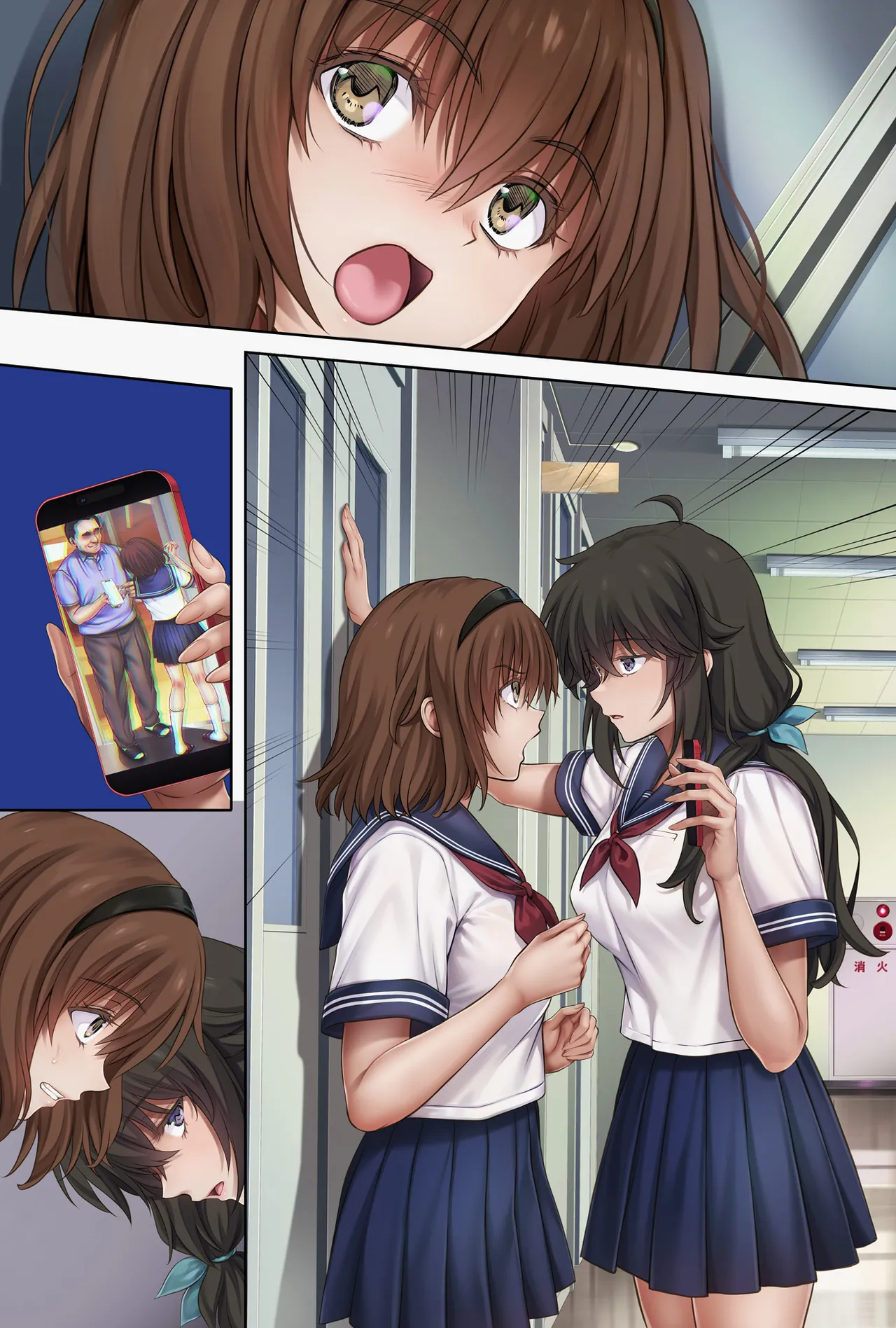 Midareuchi 6 page 2 full