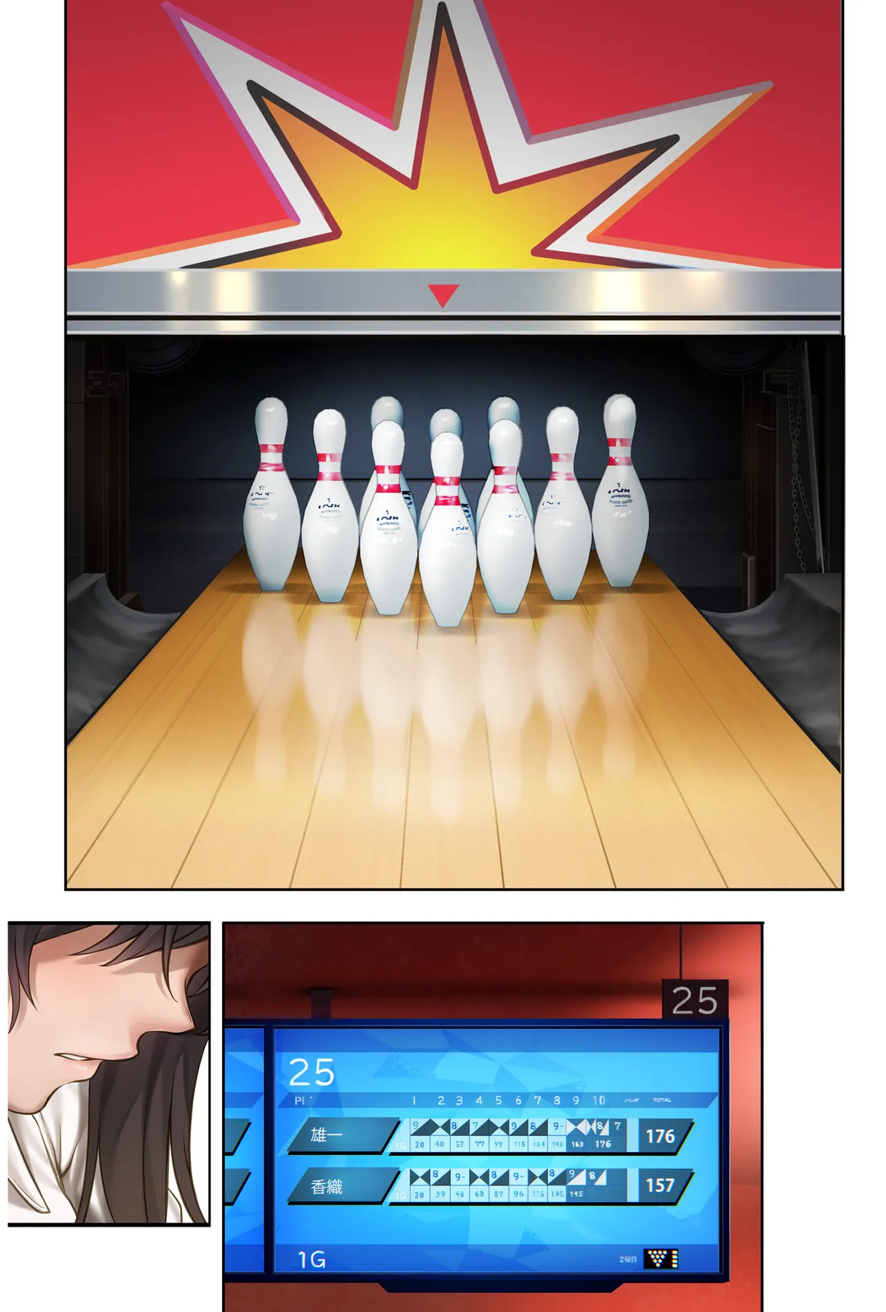 Midareuchi 6 page 5 full