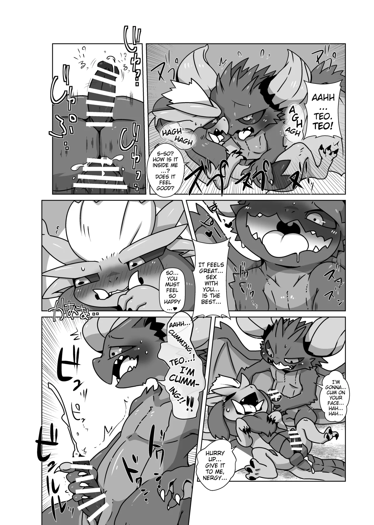 Perverted Elder Dragons page 7 full