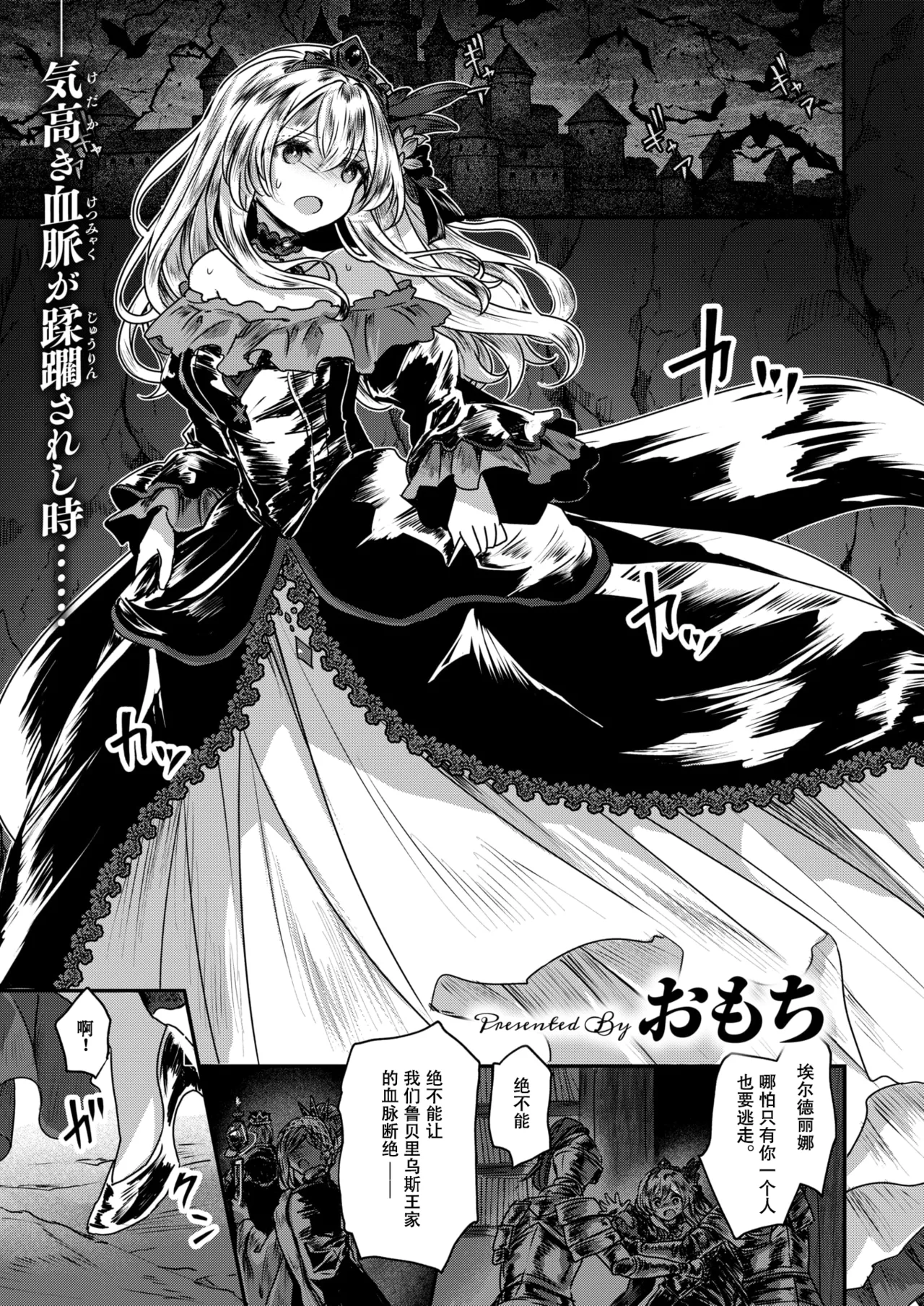 Reboot Code page 1 full