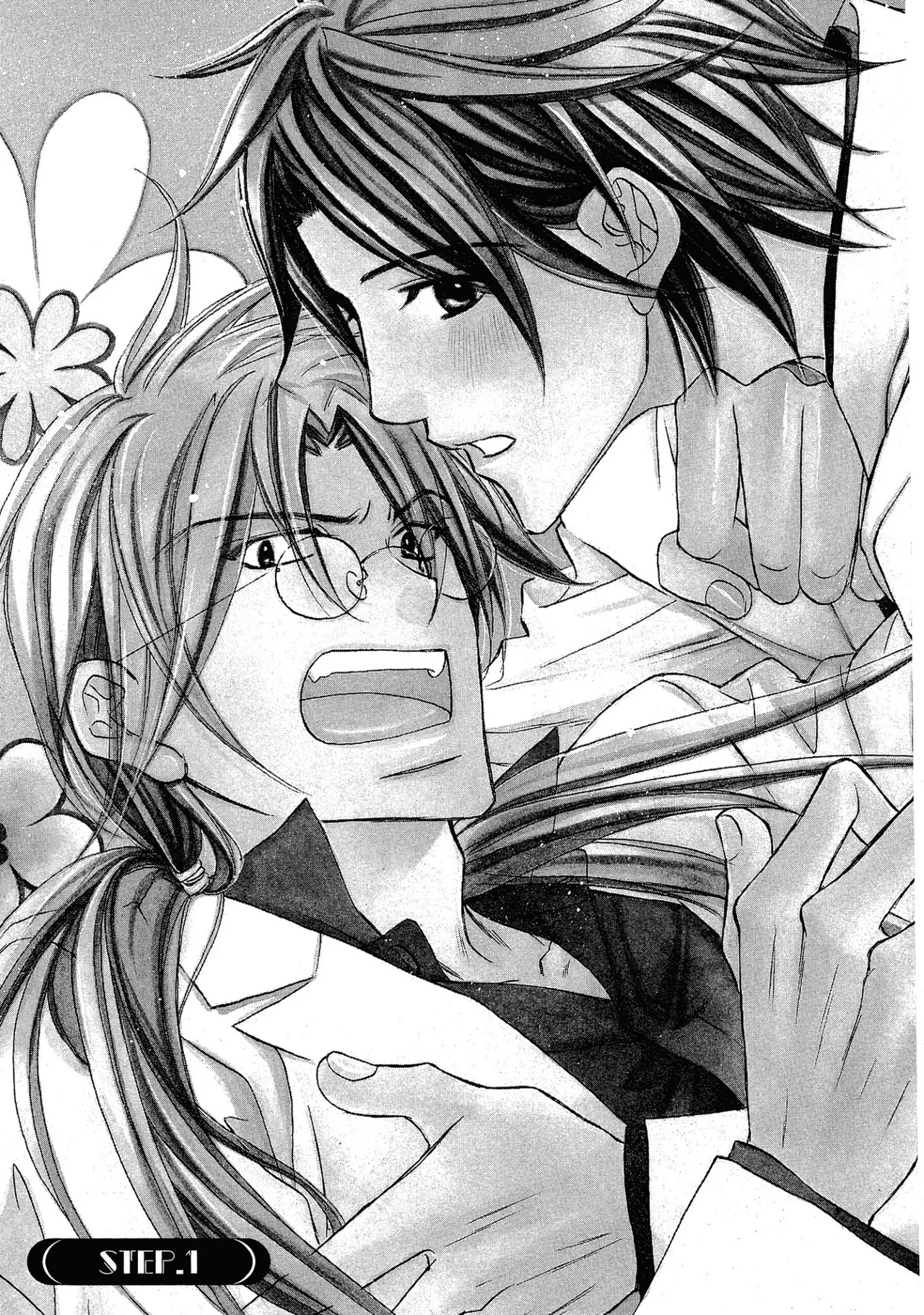 LITTLE BUTTERFLY︱恋爱暴君 VOL.05 page 7 full