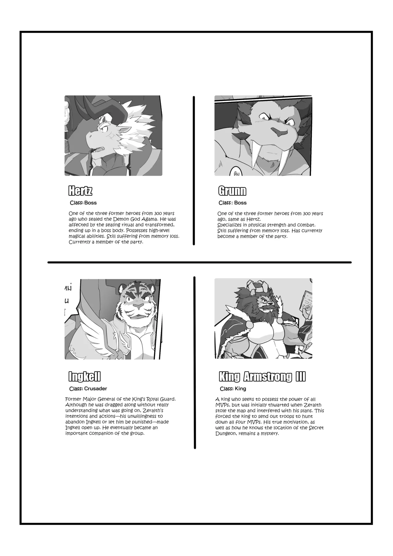 MVP vol. 5 page 3 full