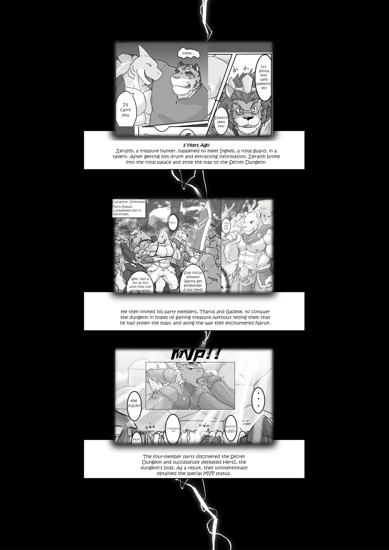 MVP vol. 5 page 6 full