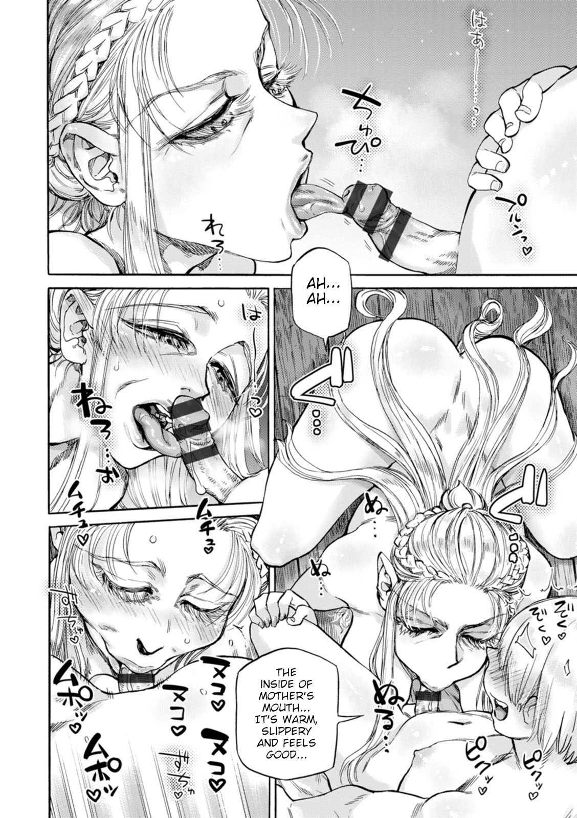 Seiinbo Birgitta - Holy lewd mother Birgitta Ch 9 & Bonus Pages. page 6 full