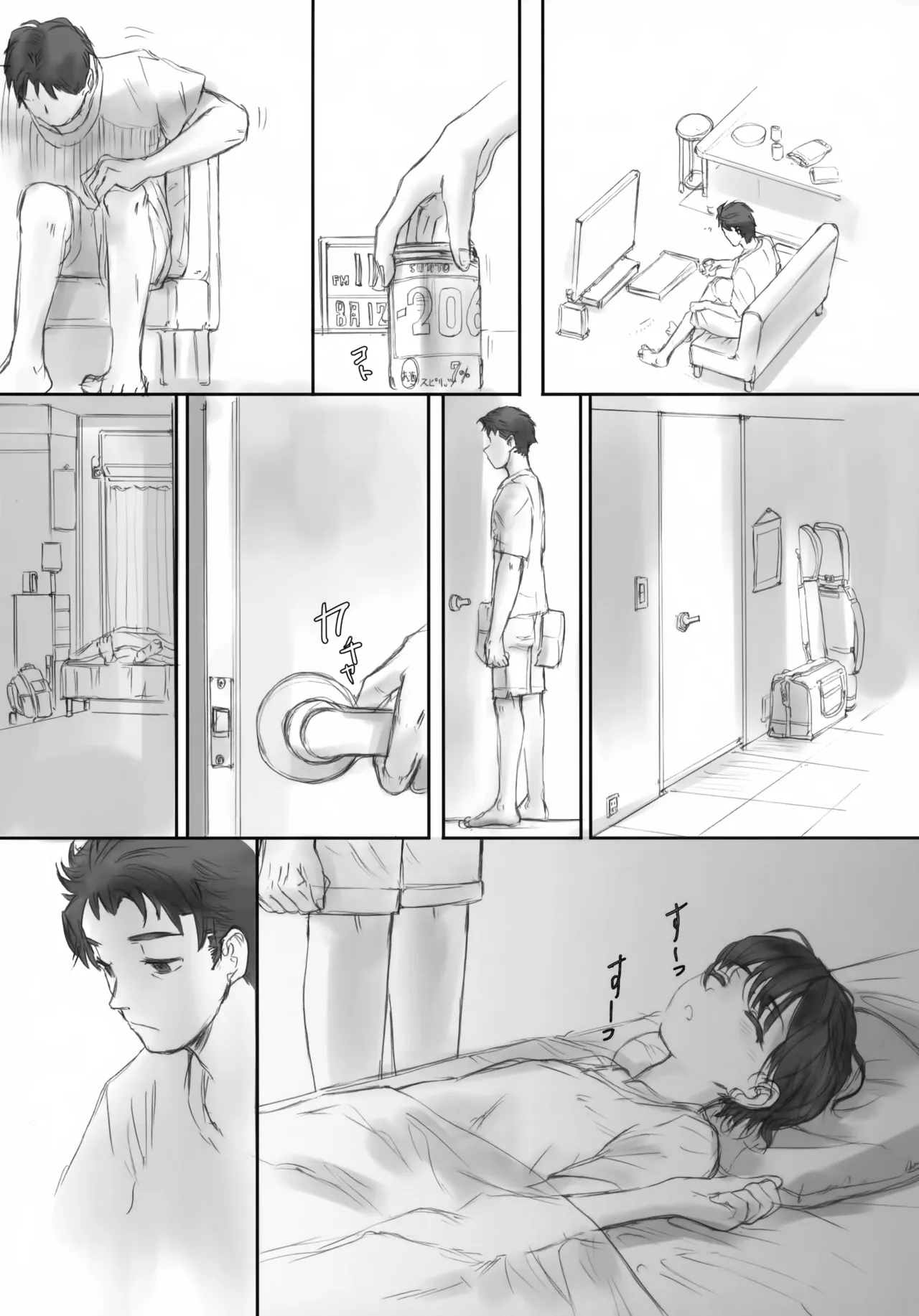 BLUE WATER SPLASH vol 46 + Kaiteiban page 6 full