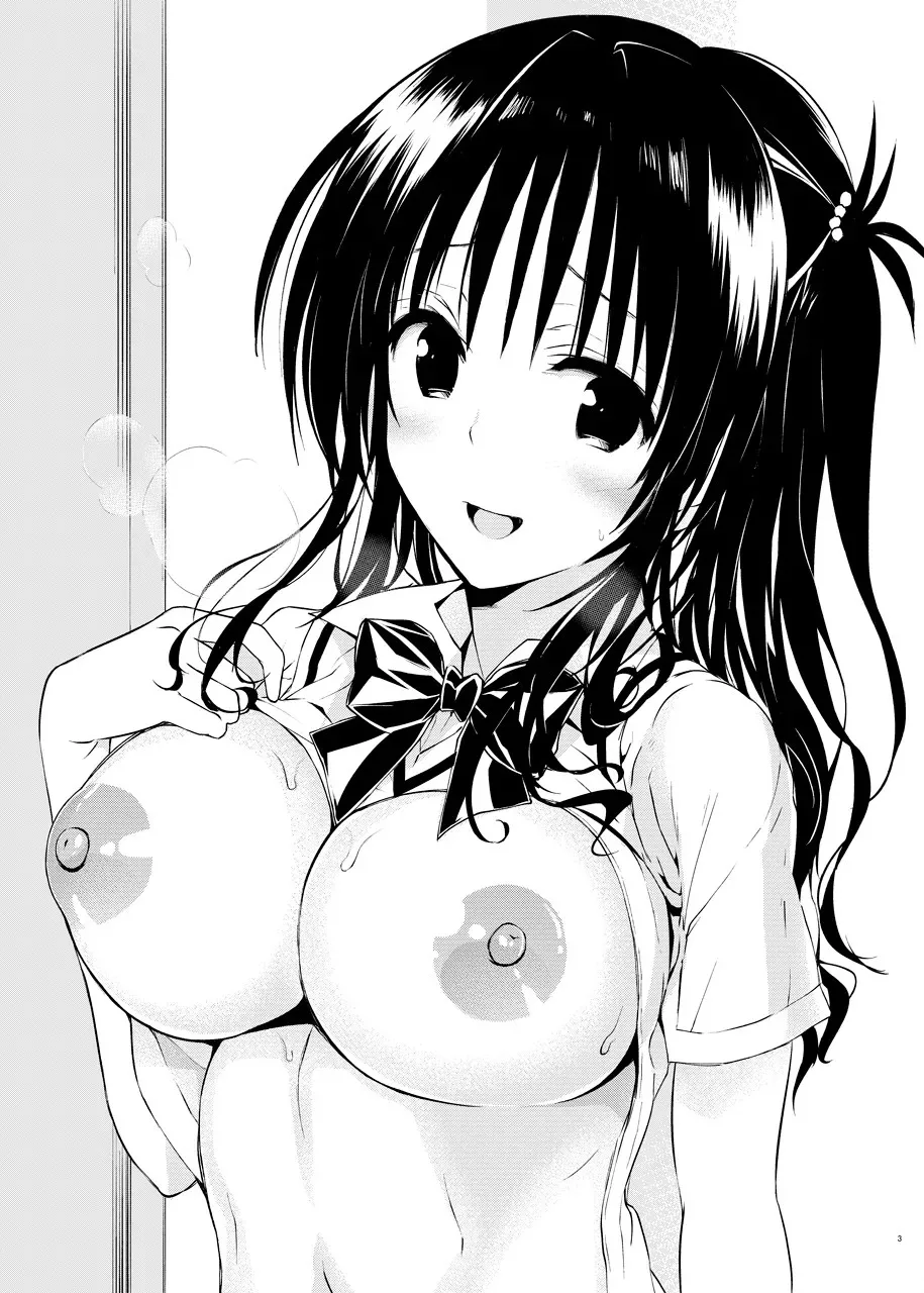 美柑、妹、X6歳。III。 page 2 full