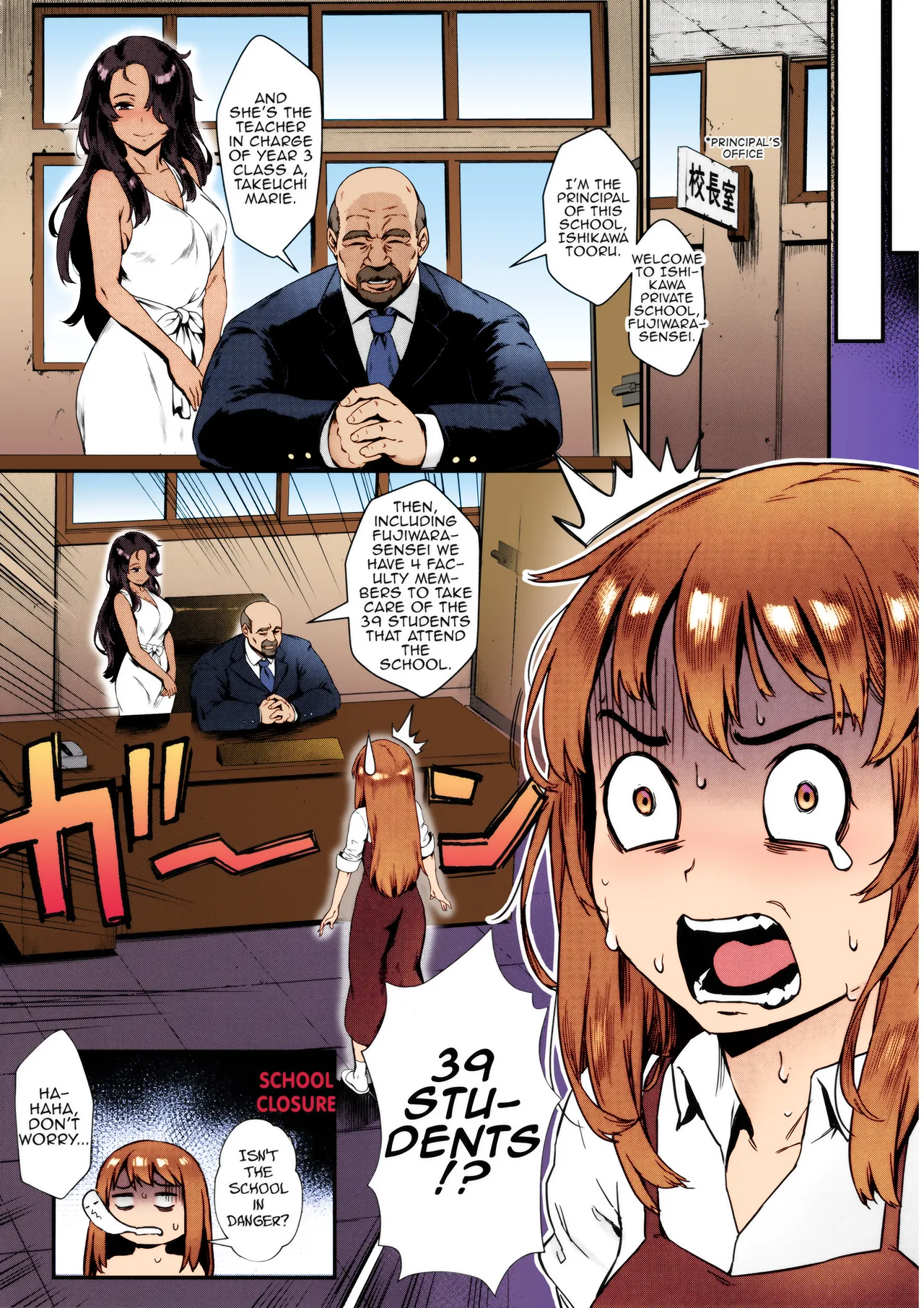 Rankou de Wakarou! Let's Learn With Orgy! page 6 full