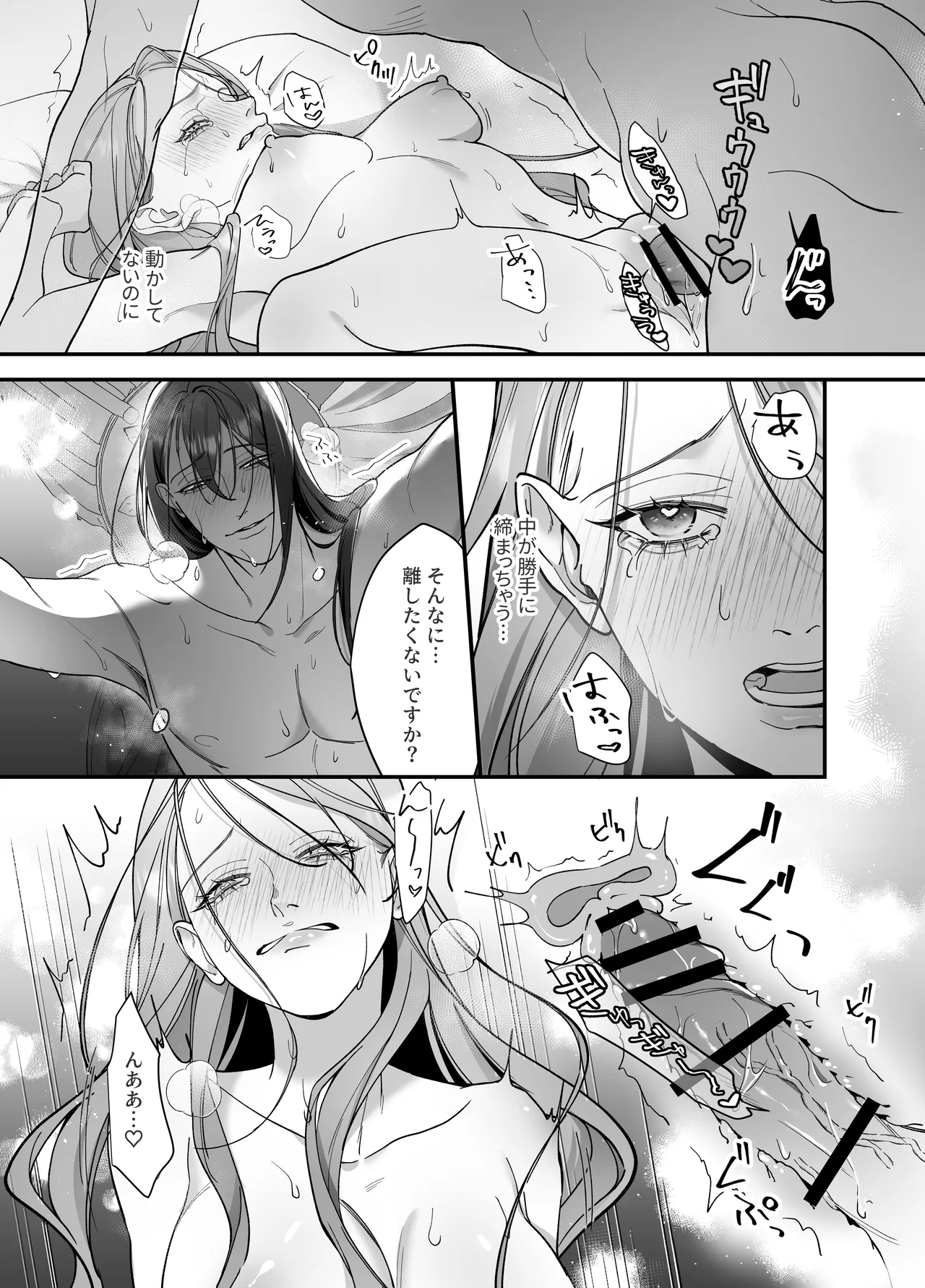 [DARKMOON (南天)] ドS躾け係と悪役令嬢Lesson3 ～躾け係最後の調教⁉～ Hentai - Raw  35