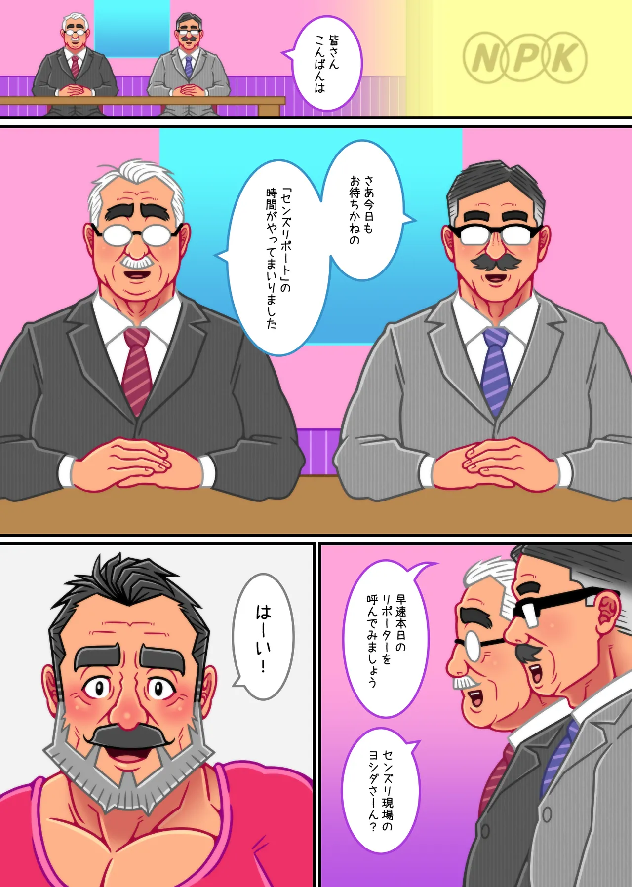 Senzureport page 2 full