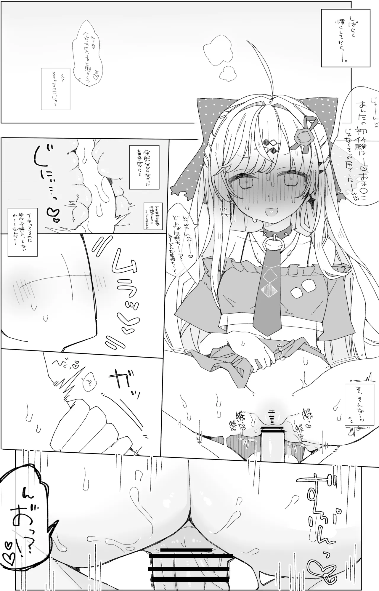 isgm nzm page 5 full