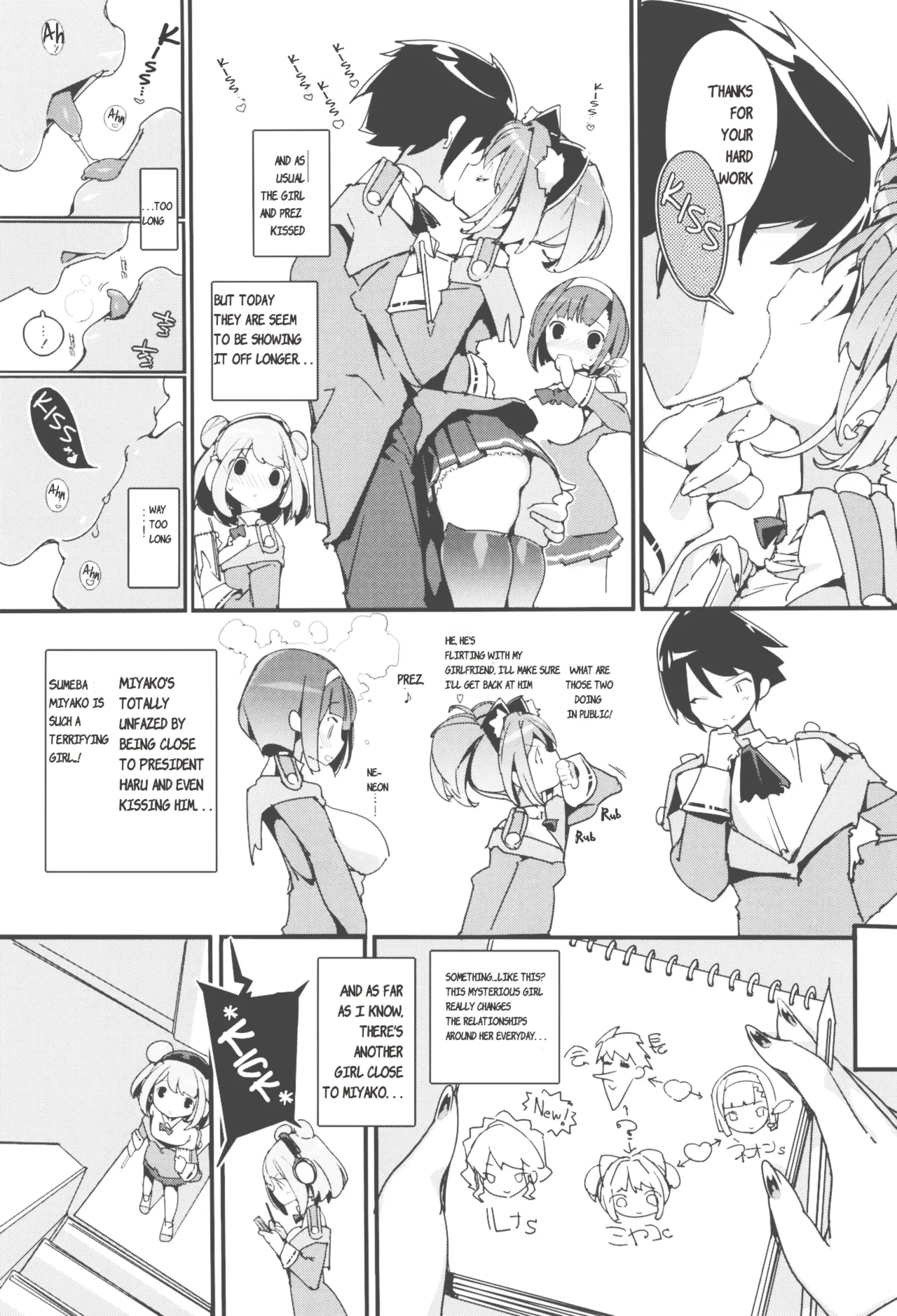 SUMEBA MIYAKO! Vol. 3 | If you live in Miyako! 2 page 7 full