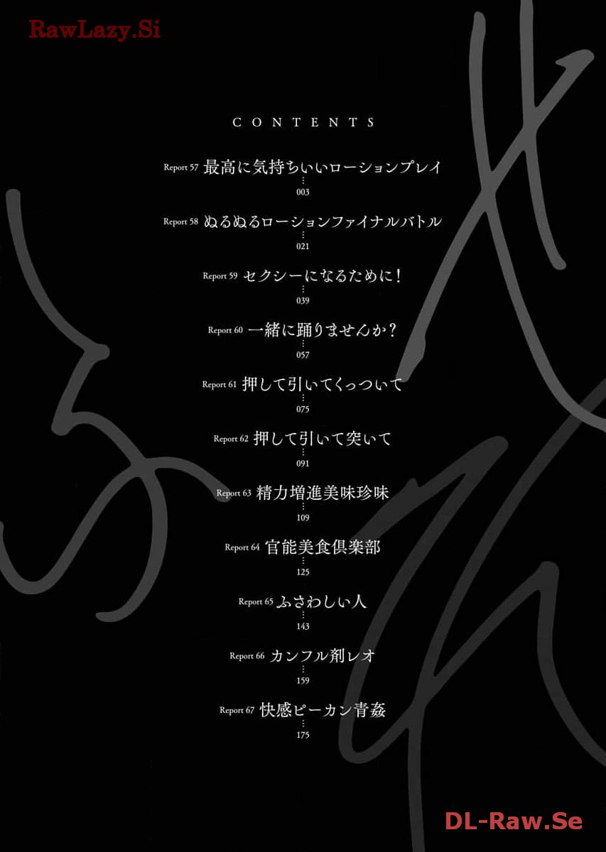 Sefure 07 page 4 full