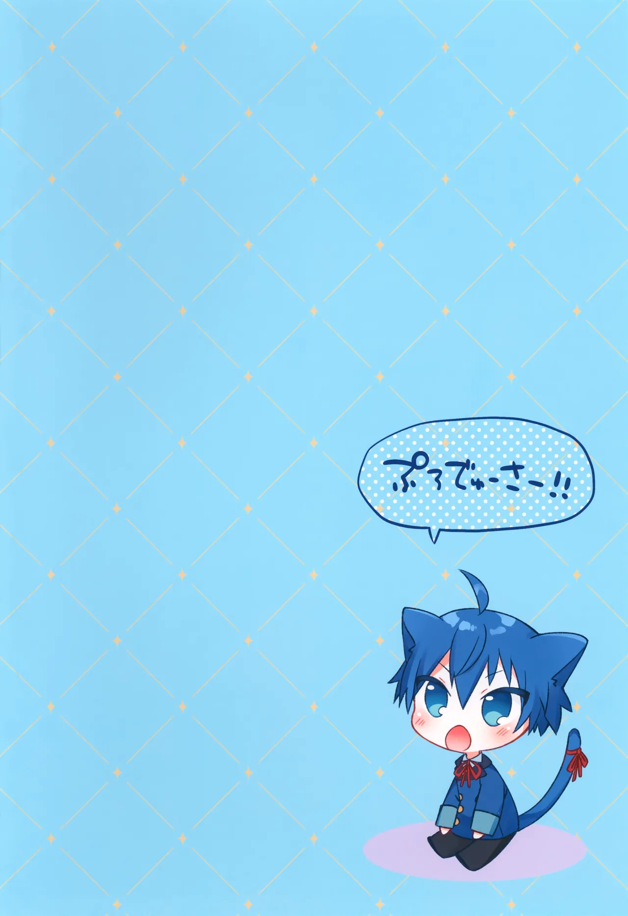 PLAY LIST page 2 full