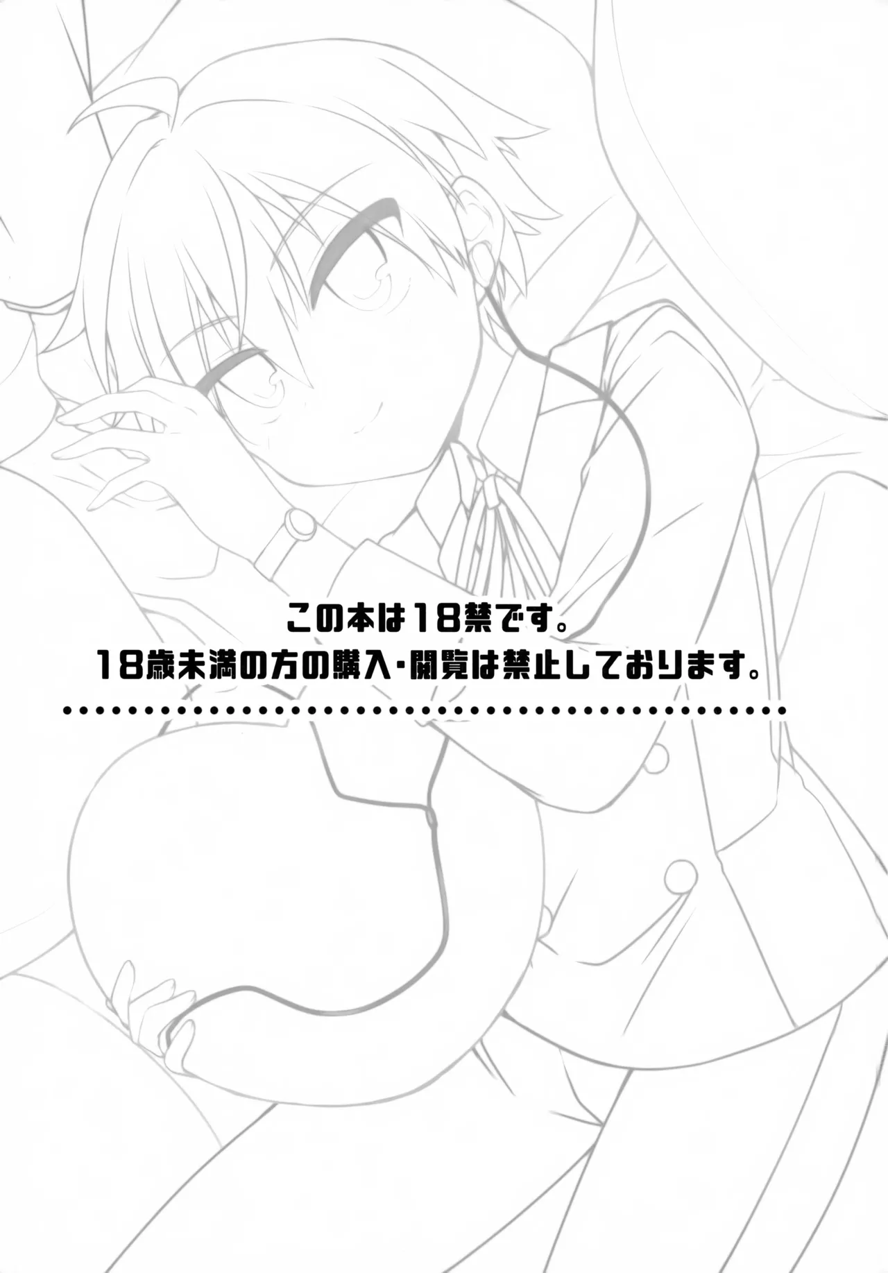 PLAY LIST page 3 full