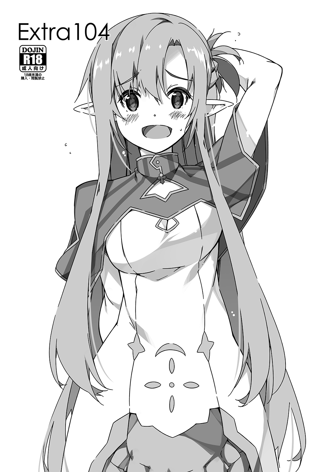 Extra104 page 1 full