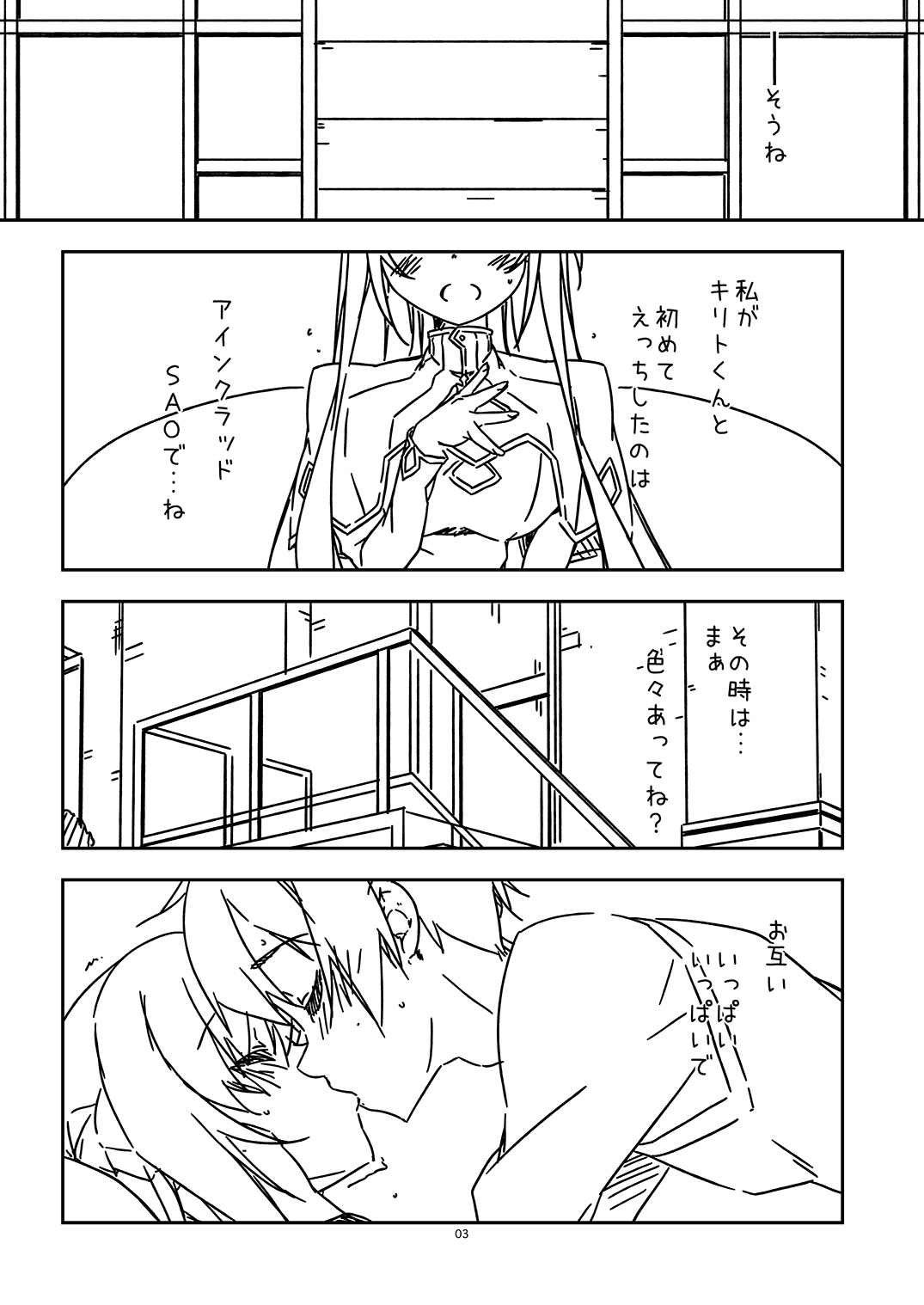 Extra104 page 3 full