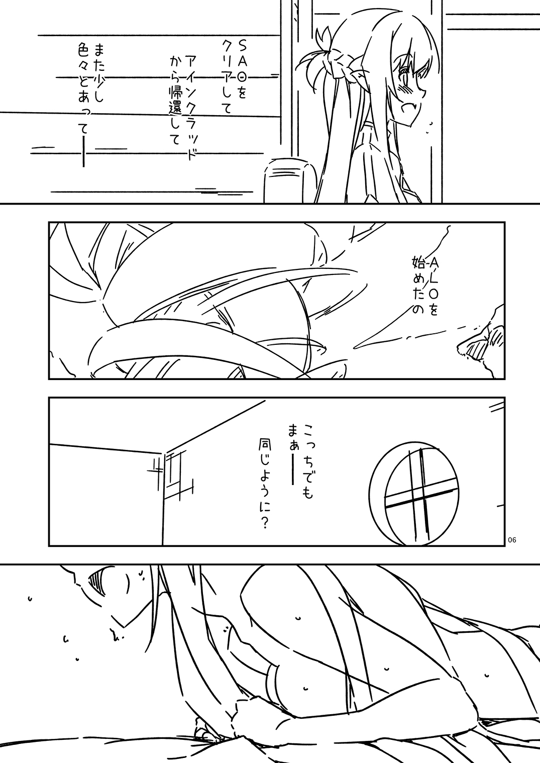 Extra104 page 6 full