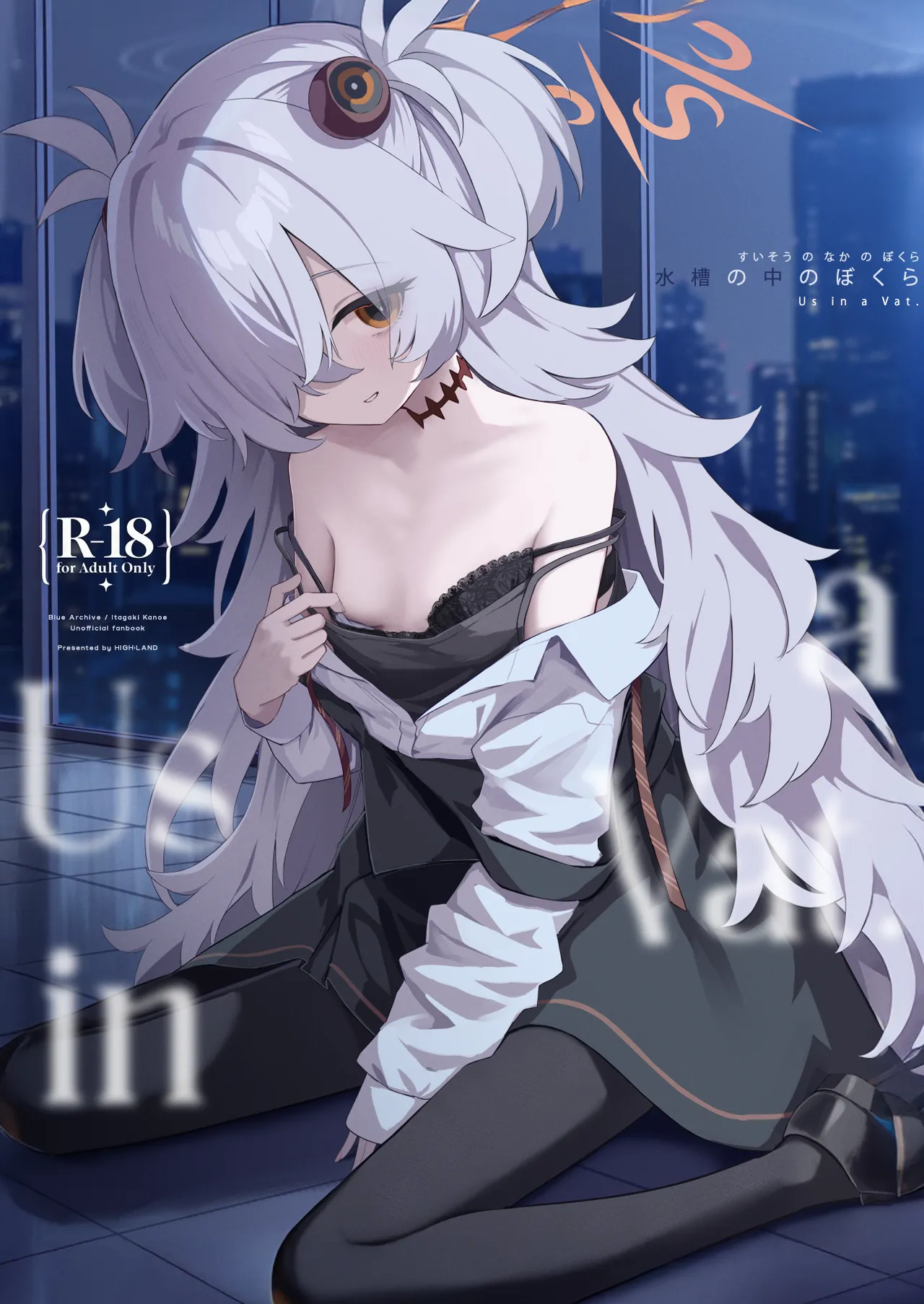 Suisou no Naka no Bokura - Us in a Vat. page 1 full