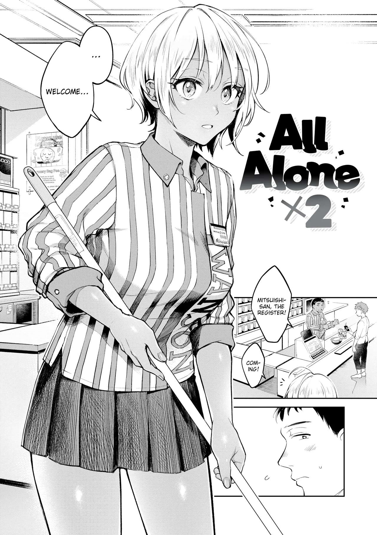 Haru no Uzuki | Spring Yearning page 5 full