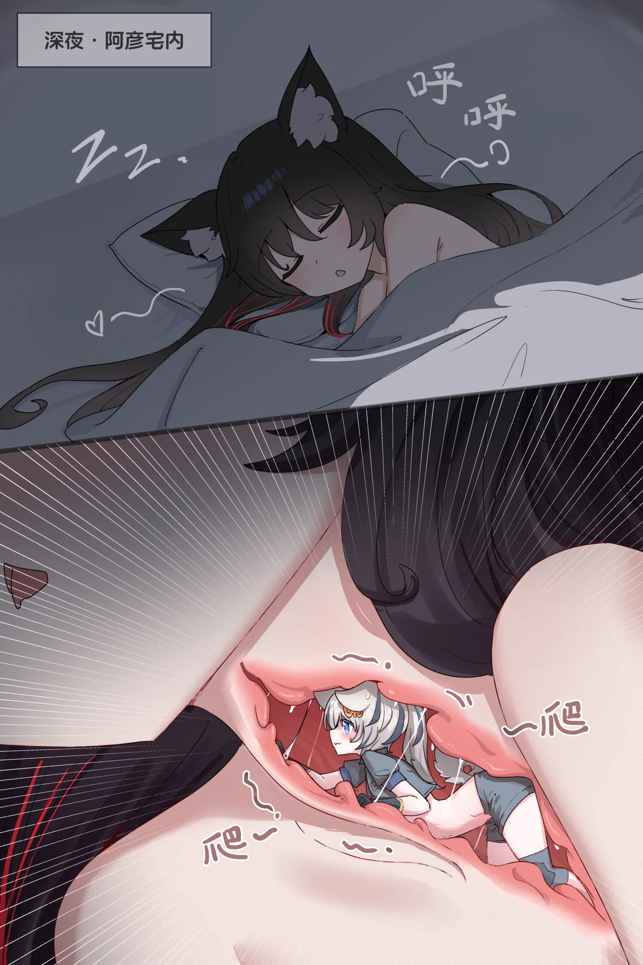 prison Break! page 1 full