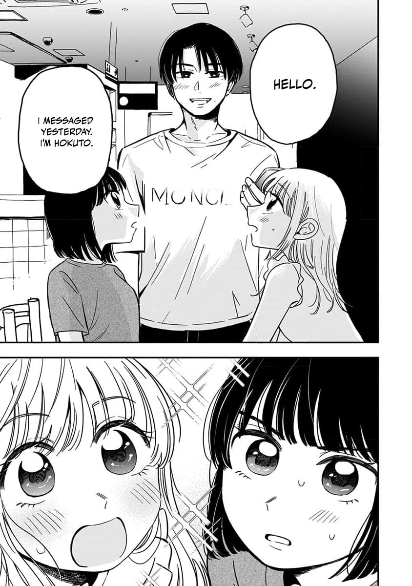 Sayonara Flower Petal - Chapter 2 page 3 full