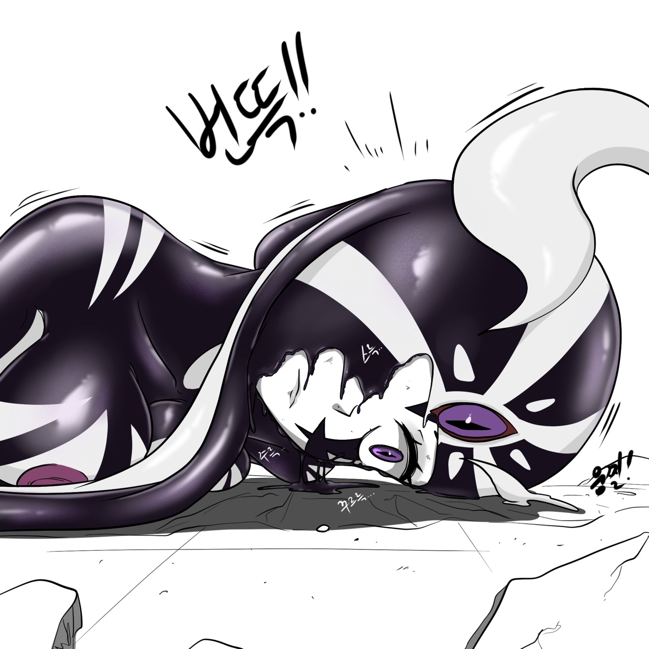 DYE Episode 28 page 2 full