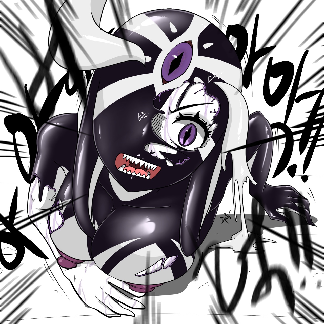 DYE Episode 28 page 3 full