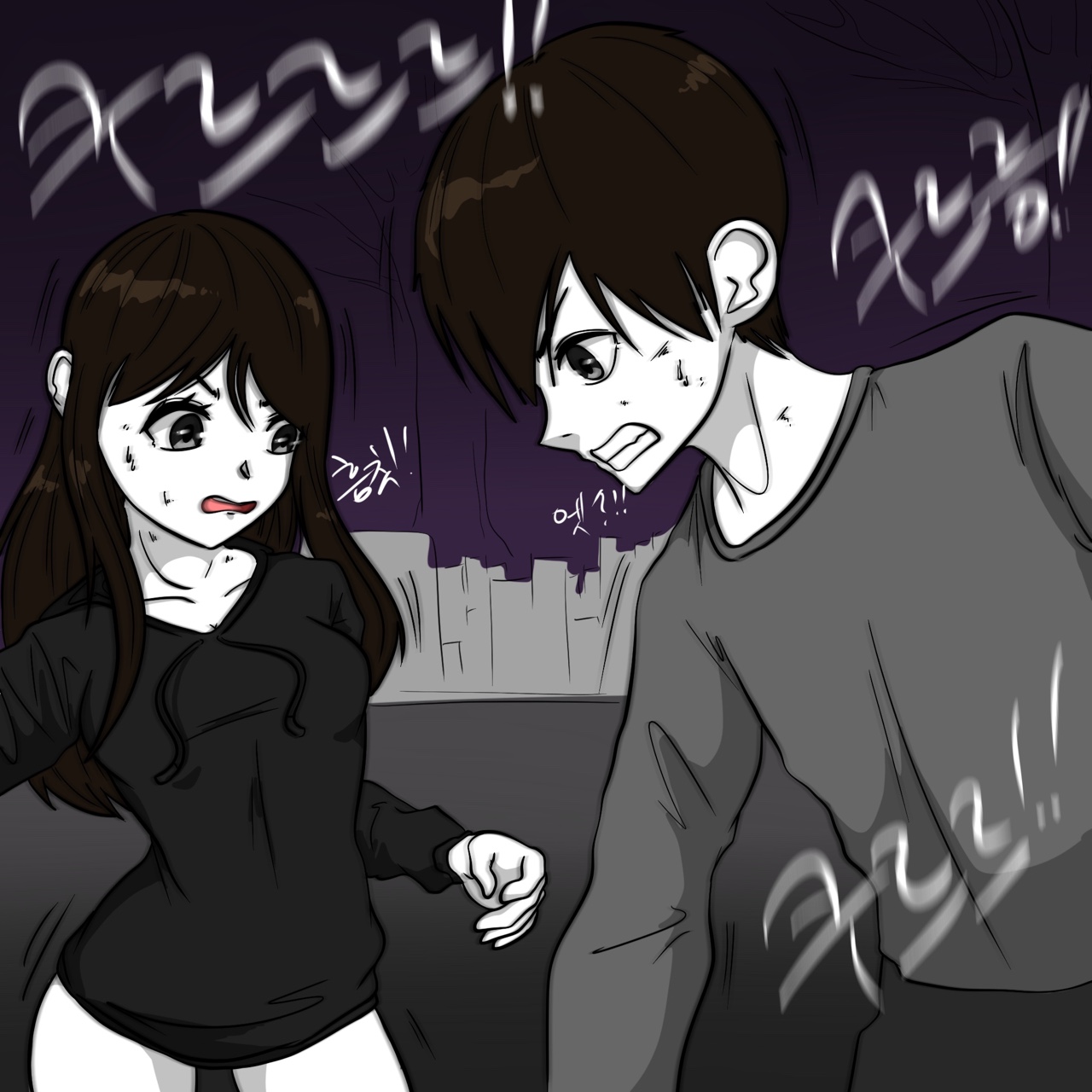 DYE Episode 28 page 6 full