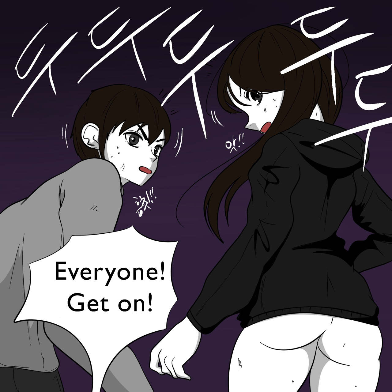 DYE Episode 28 page 7 full