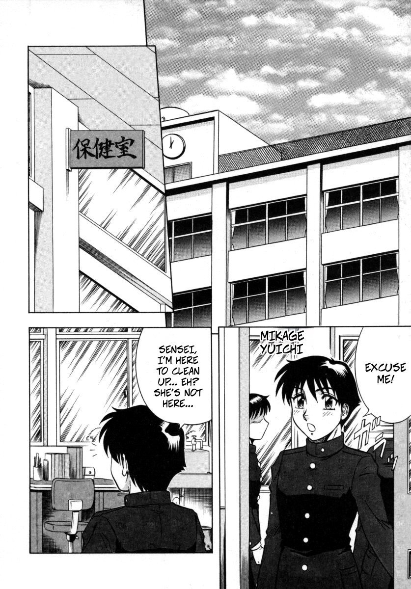 The Enchanting Nurse's Office Chapter 2 Lower Body Heat -- Miwaku No Hokenshitu 2 page 2 full