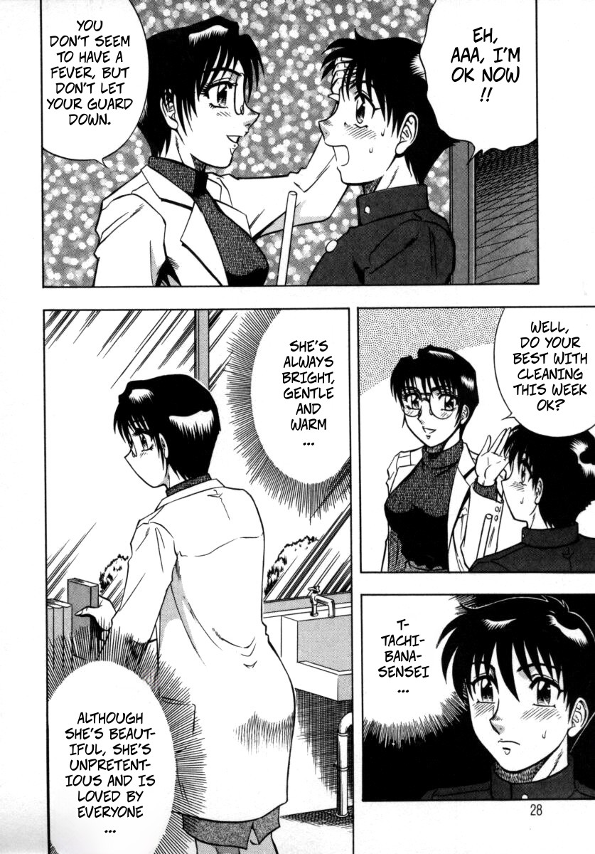 The Enchanting Nurse's Office Chapter 2 Lower Body Heat -- Miwaku No Hokenshitu 2 page 4 full