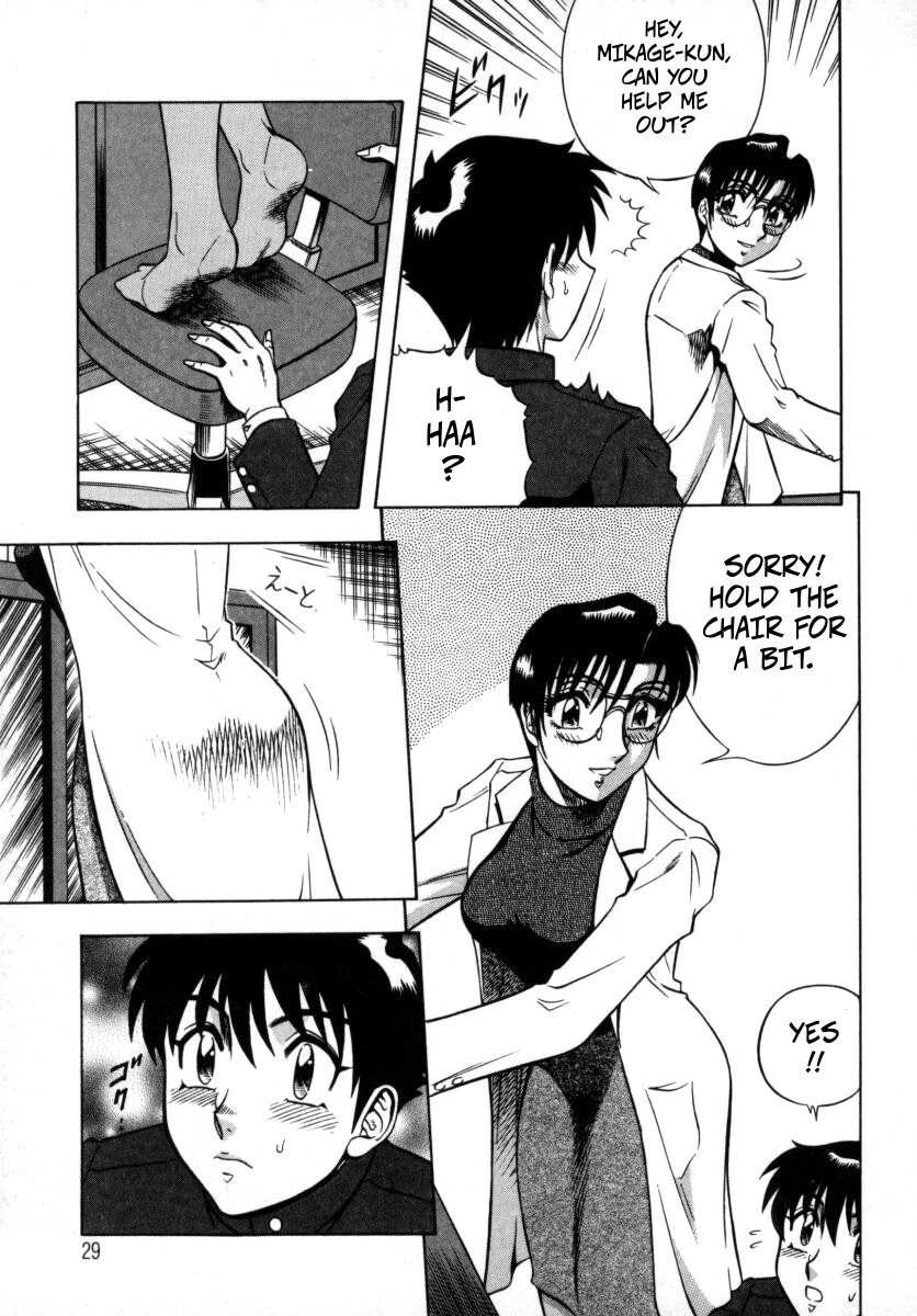 The Enchanting Nurse's Office Chapter 2 Lower Body Heat -- Miwaku No Hokenshitu 2 page 5 full