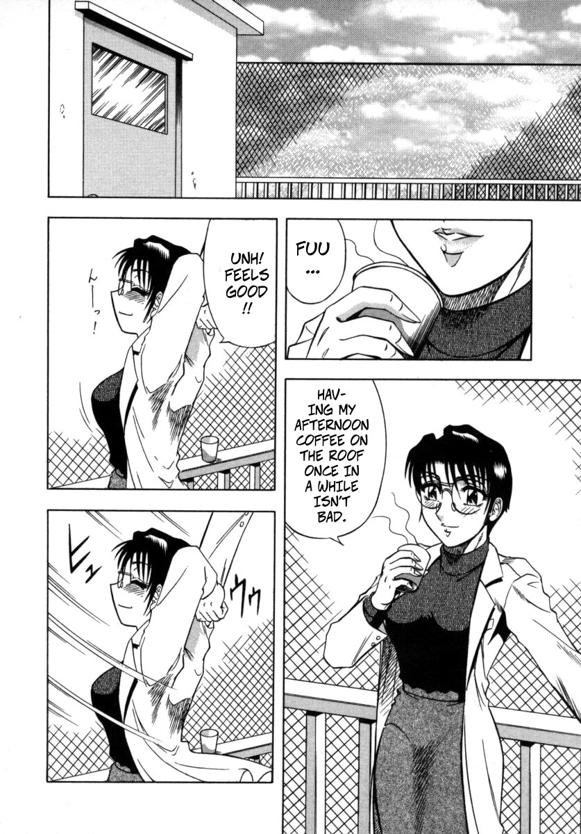 The Enchanting Nurse's Office Chapter 2 Lower Body Heat -- Miwaku No Hokenshitu 2 page 8 full