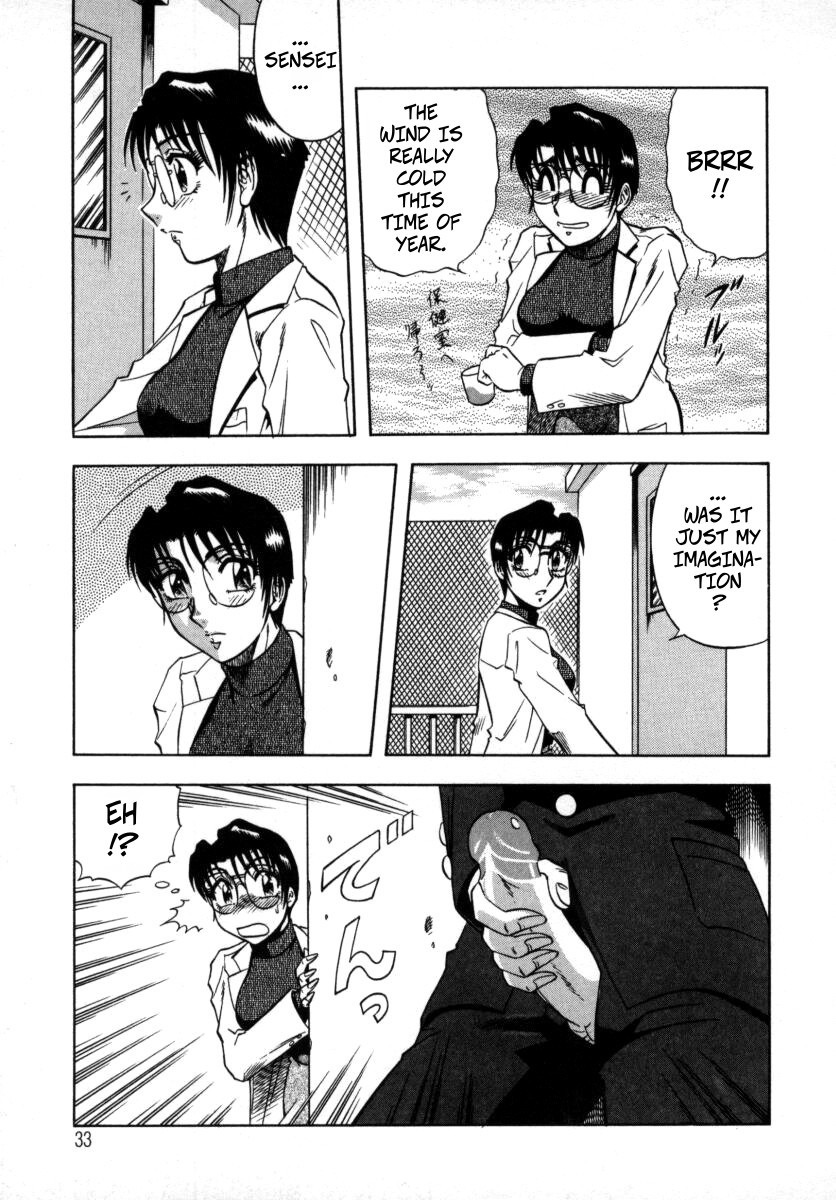 The Enchanting Nurse's Office Chapter 2 Lower Body Heat -- Miwaku No Hokenshitu 2 page 9 full