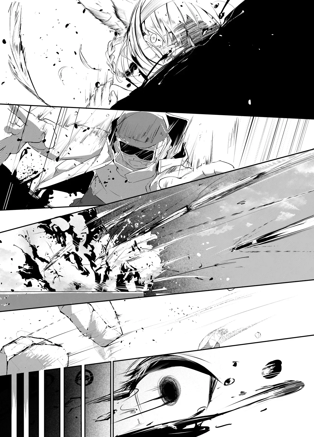 「皆の手」～スズラン～ page 7 full