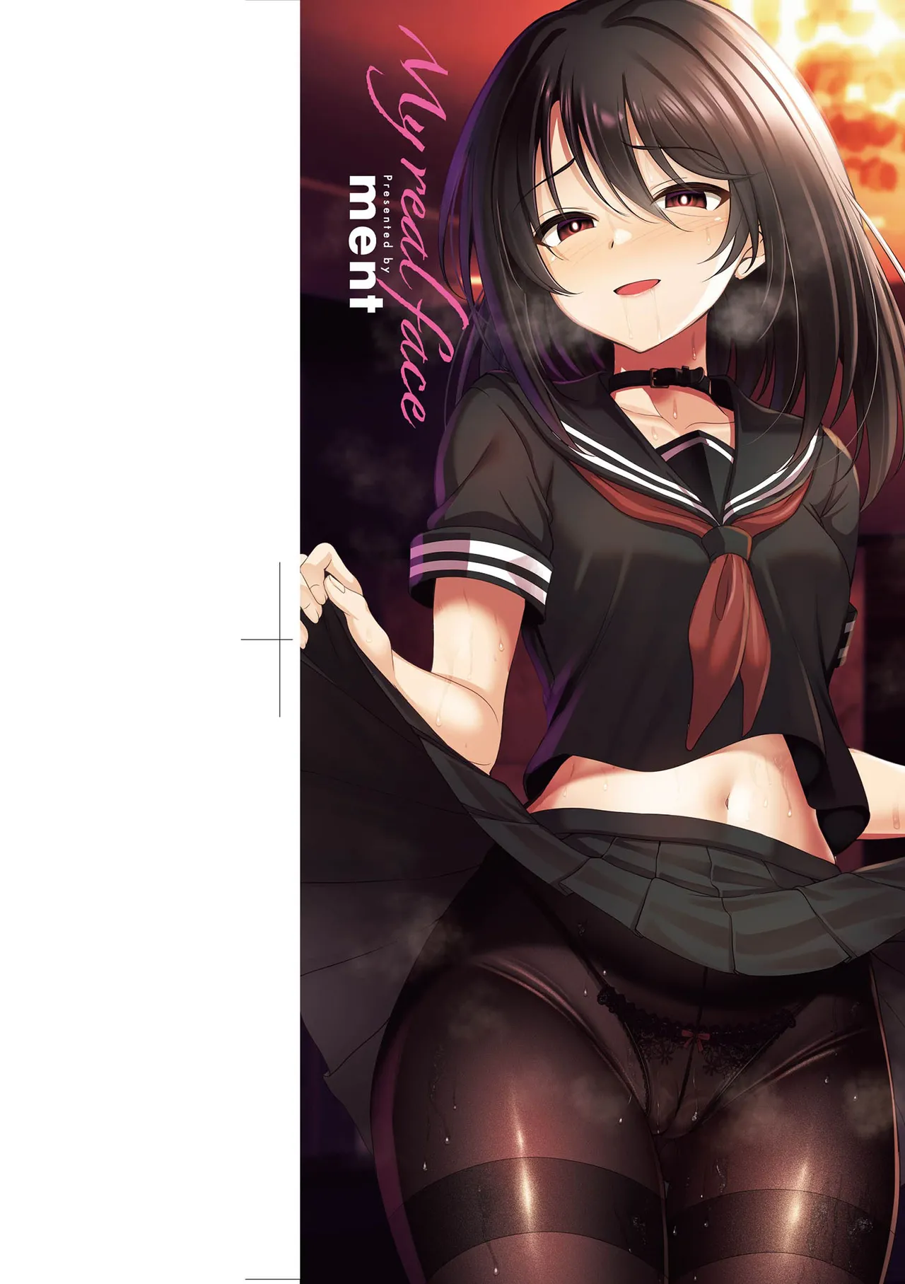 Honto no Watashi ga Miseru Kao - My real face | 展現其本性的真實容顏 page 4 full