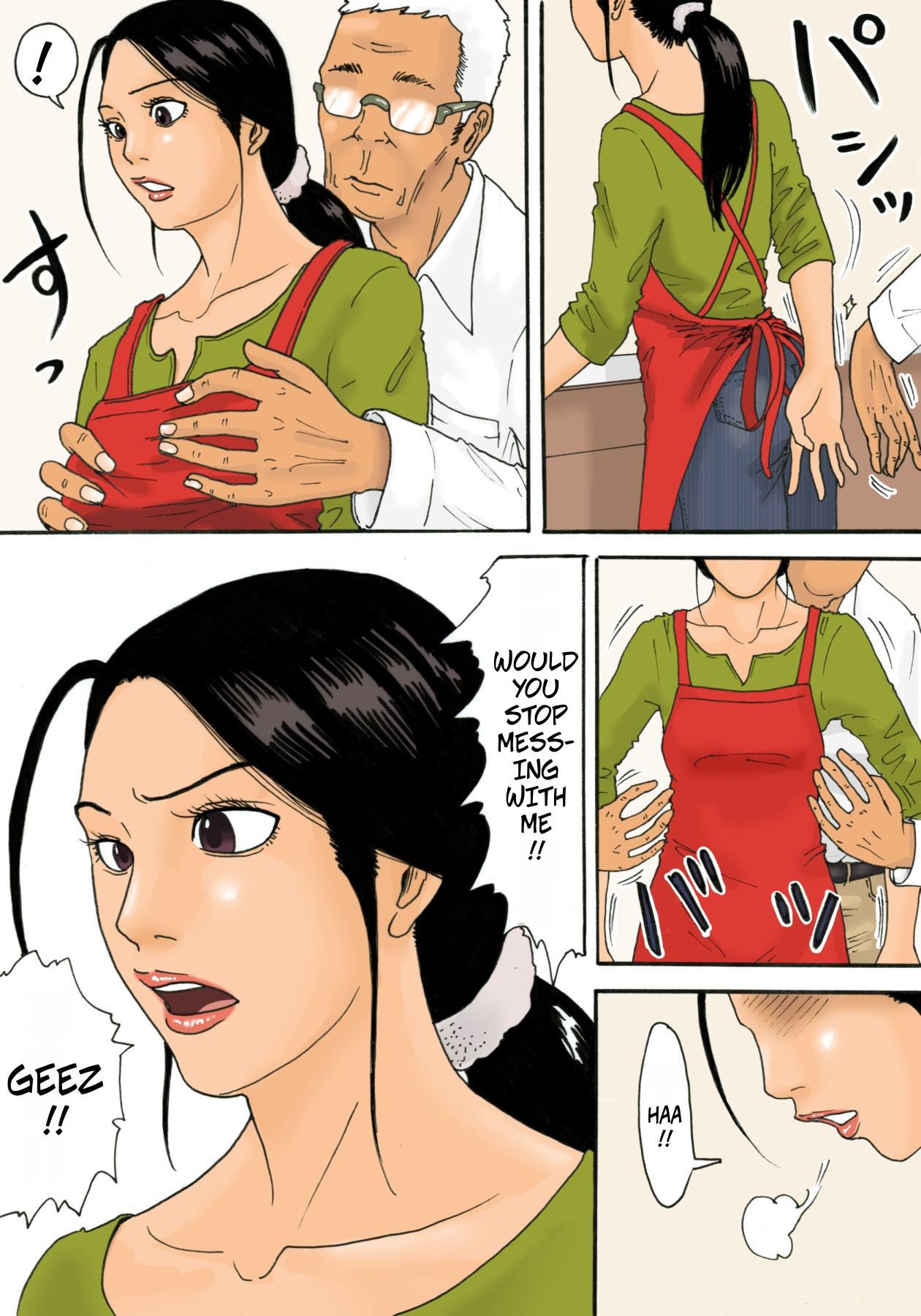 With My Father-in-Law -- Otou-san to issho page 4 full