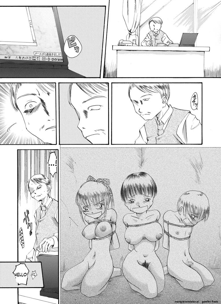 Yokubou Kaiki - Haha Musume Yuukai Goukanma page 3 full