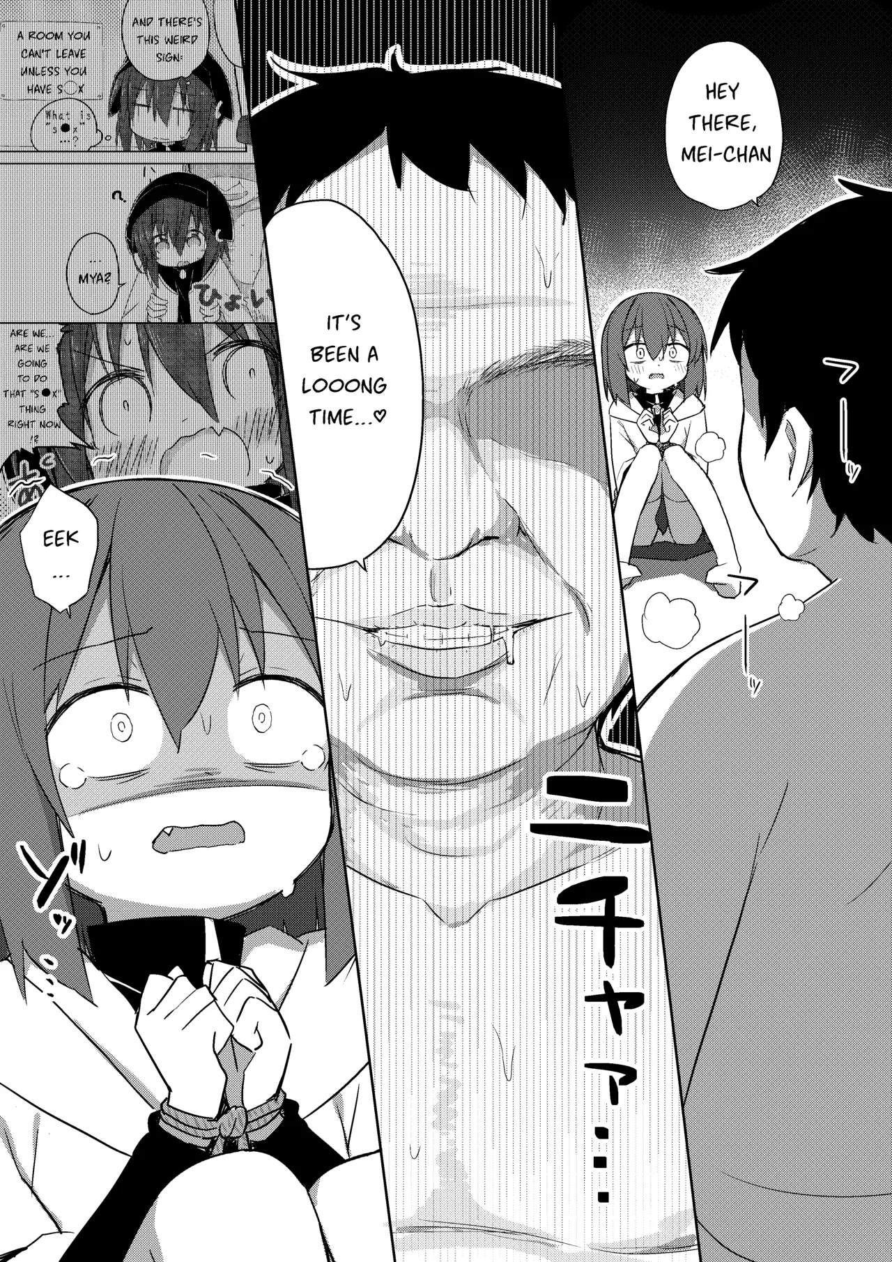 Seichou if Mei-chan page 1 full