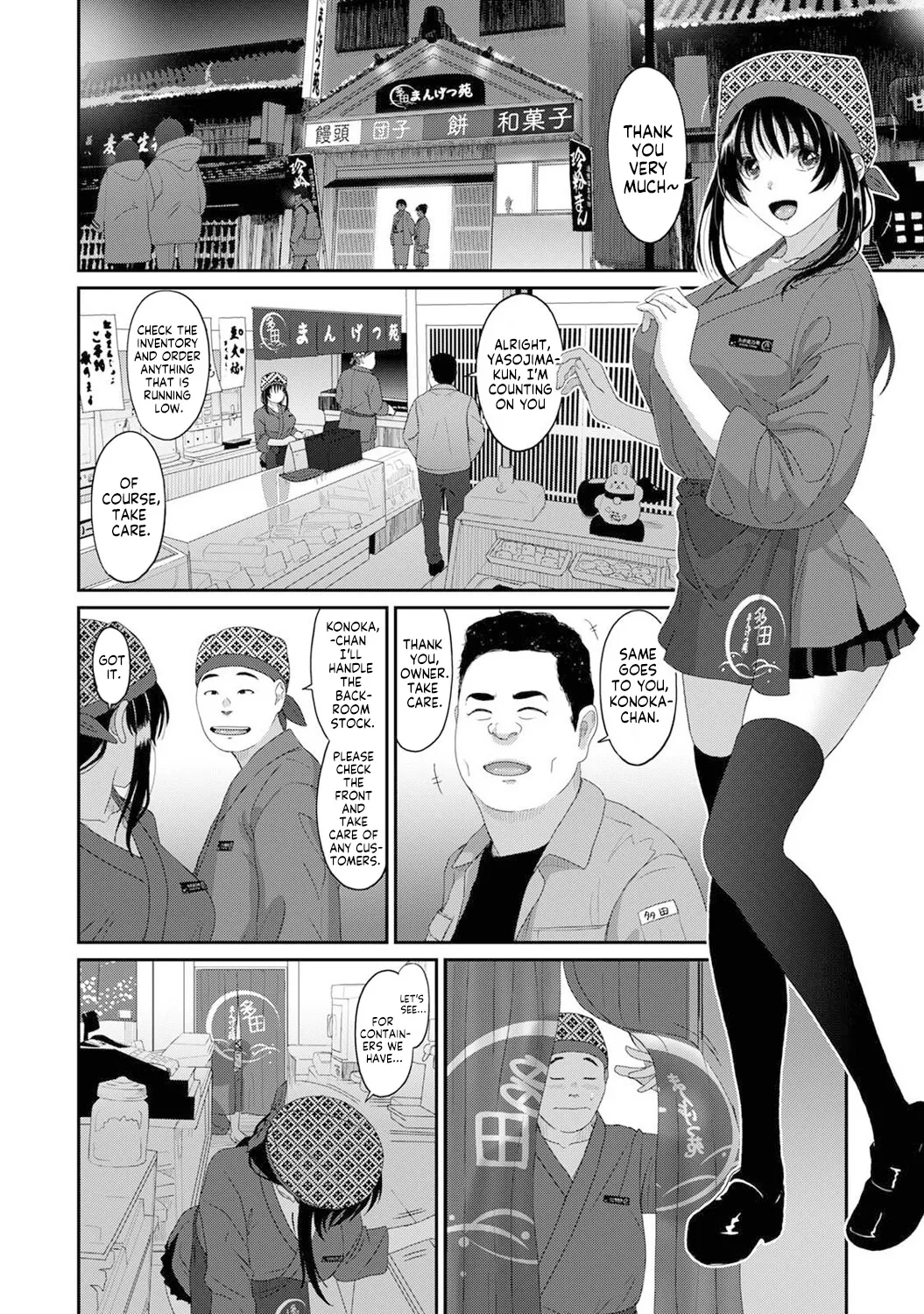 Konoka Press Ch. 4 page 3 full